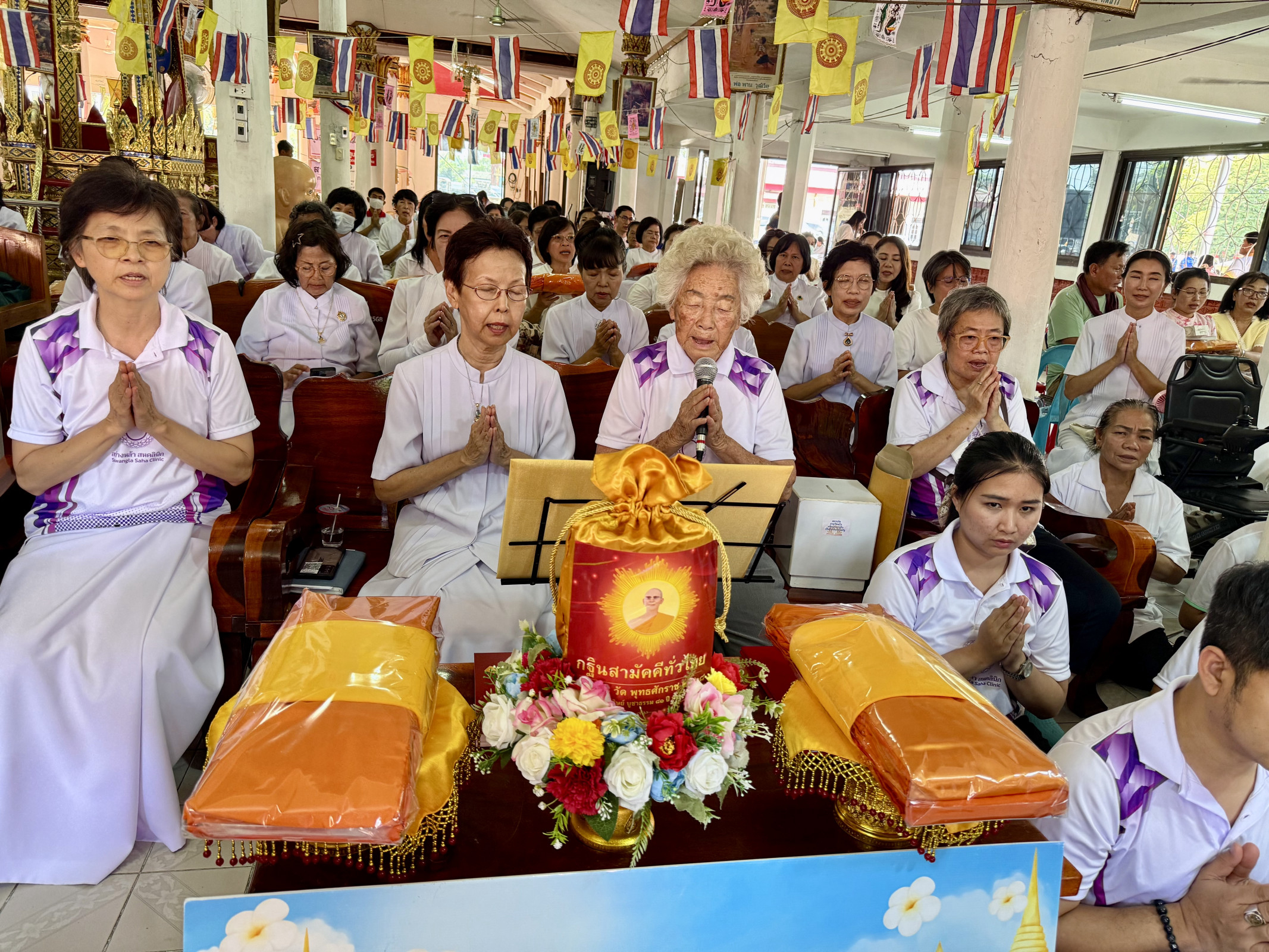 ภาพกล่าวคำถวายกฐินวัดนาคสโมสร