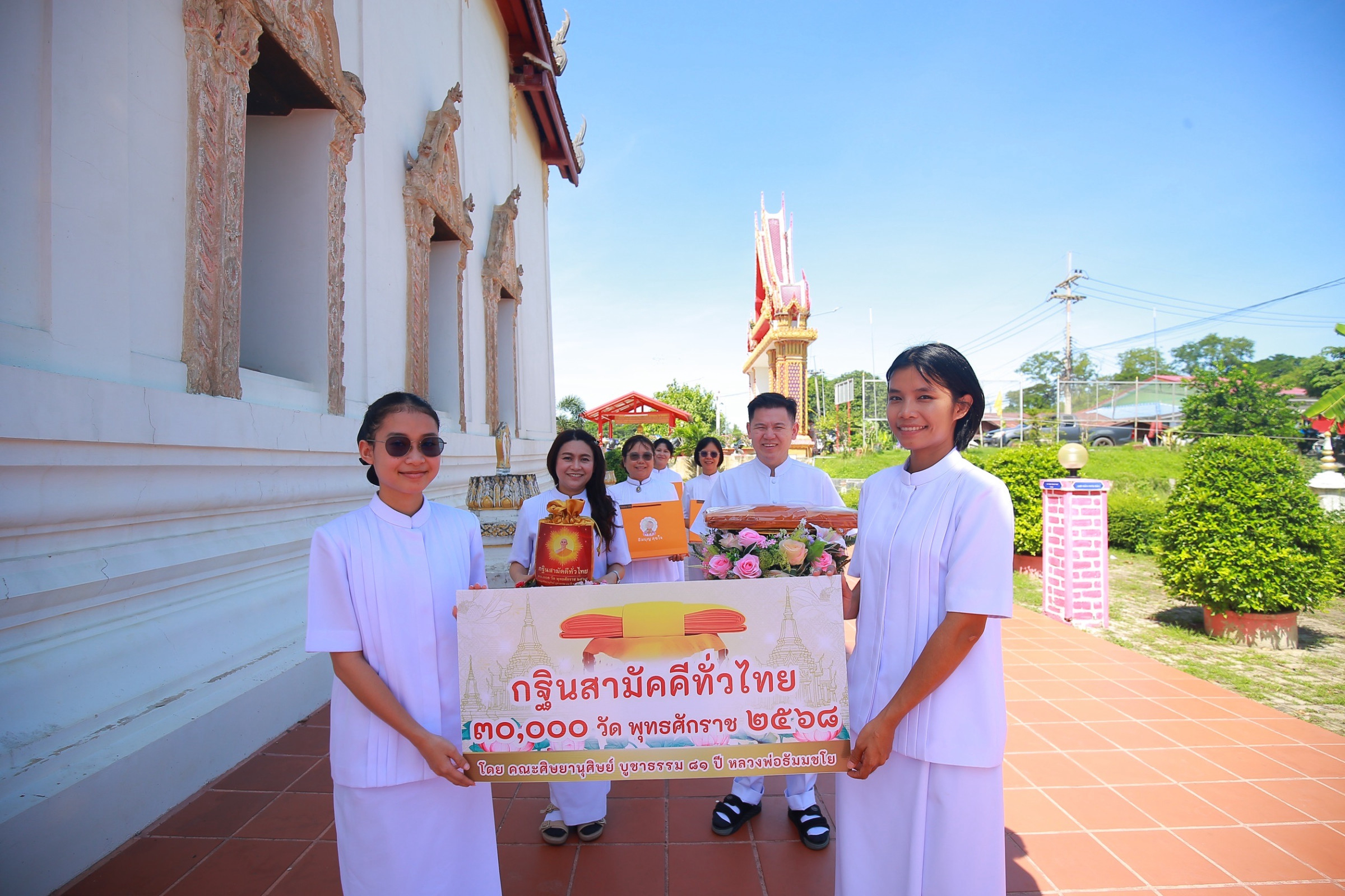 ภาพร่วมขบวนกฐินวัดเกาะแก้วเกษฎาราม