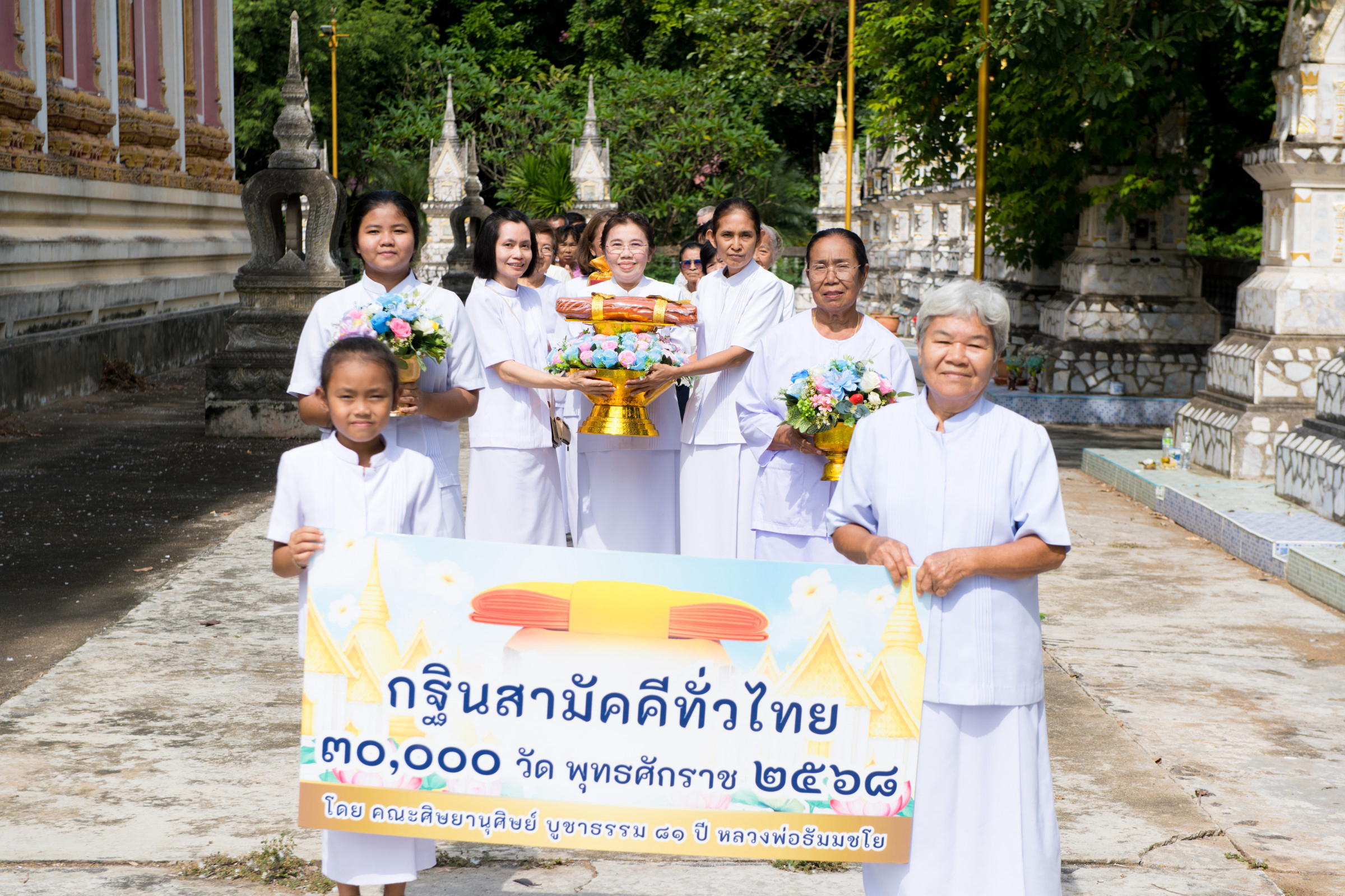 ภาพร่วมขบวนกฐินวัดจงโก