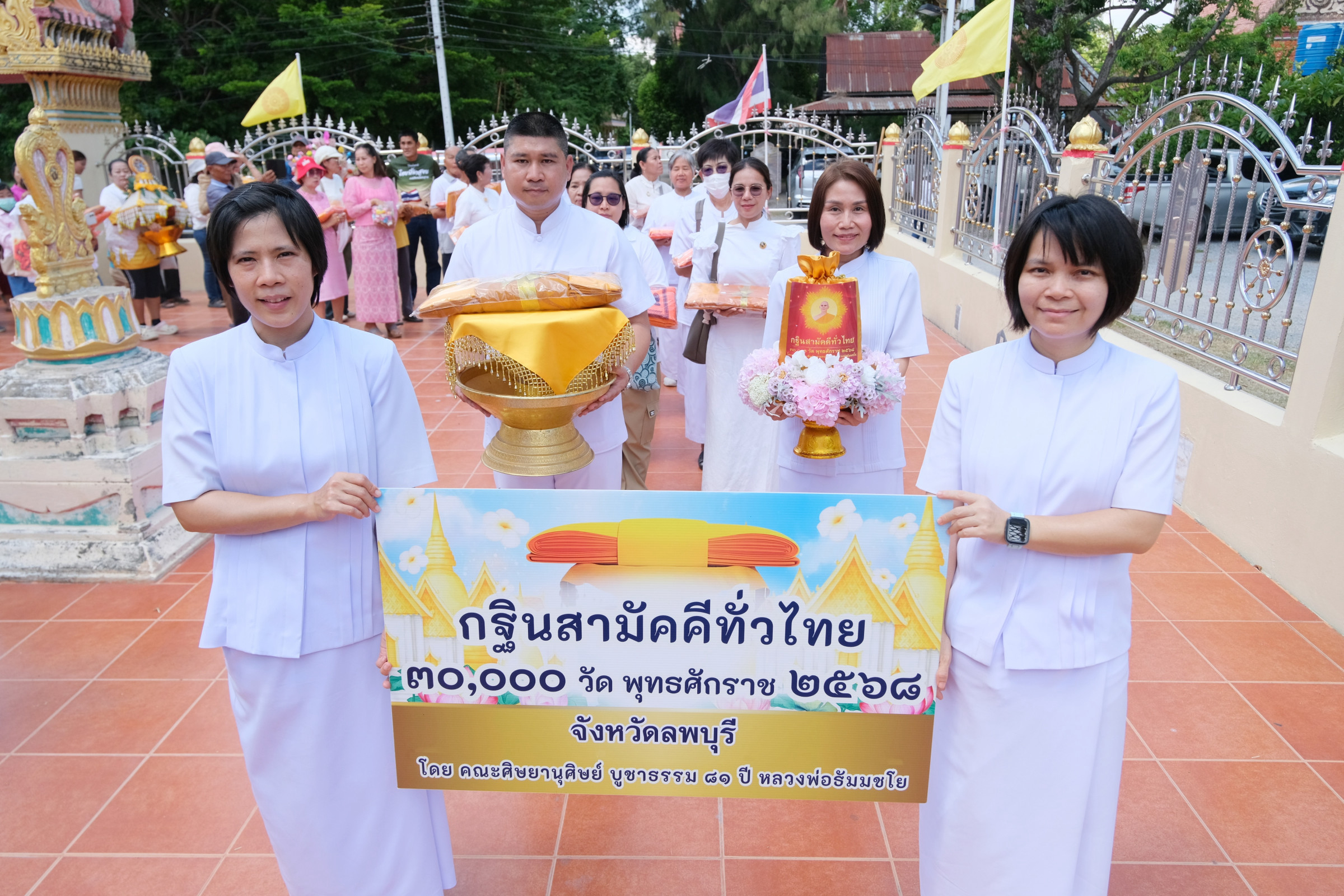 ภาพร่วมขบวนกฐินวัดป่าหวายเก่า