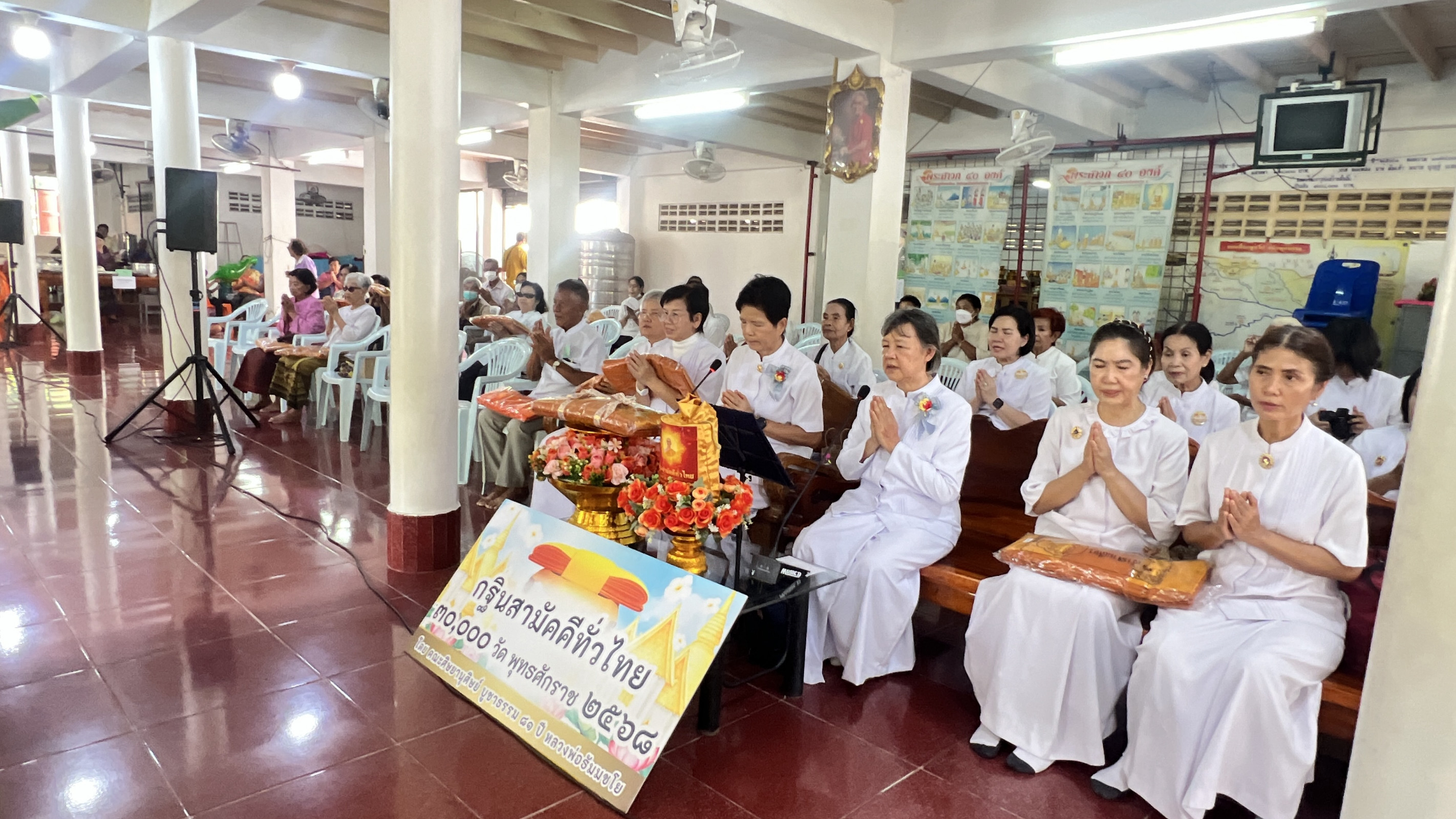 ภาพร่วมพิธีกรรมวัดโพธิ์แก้ว