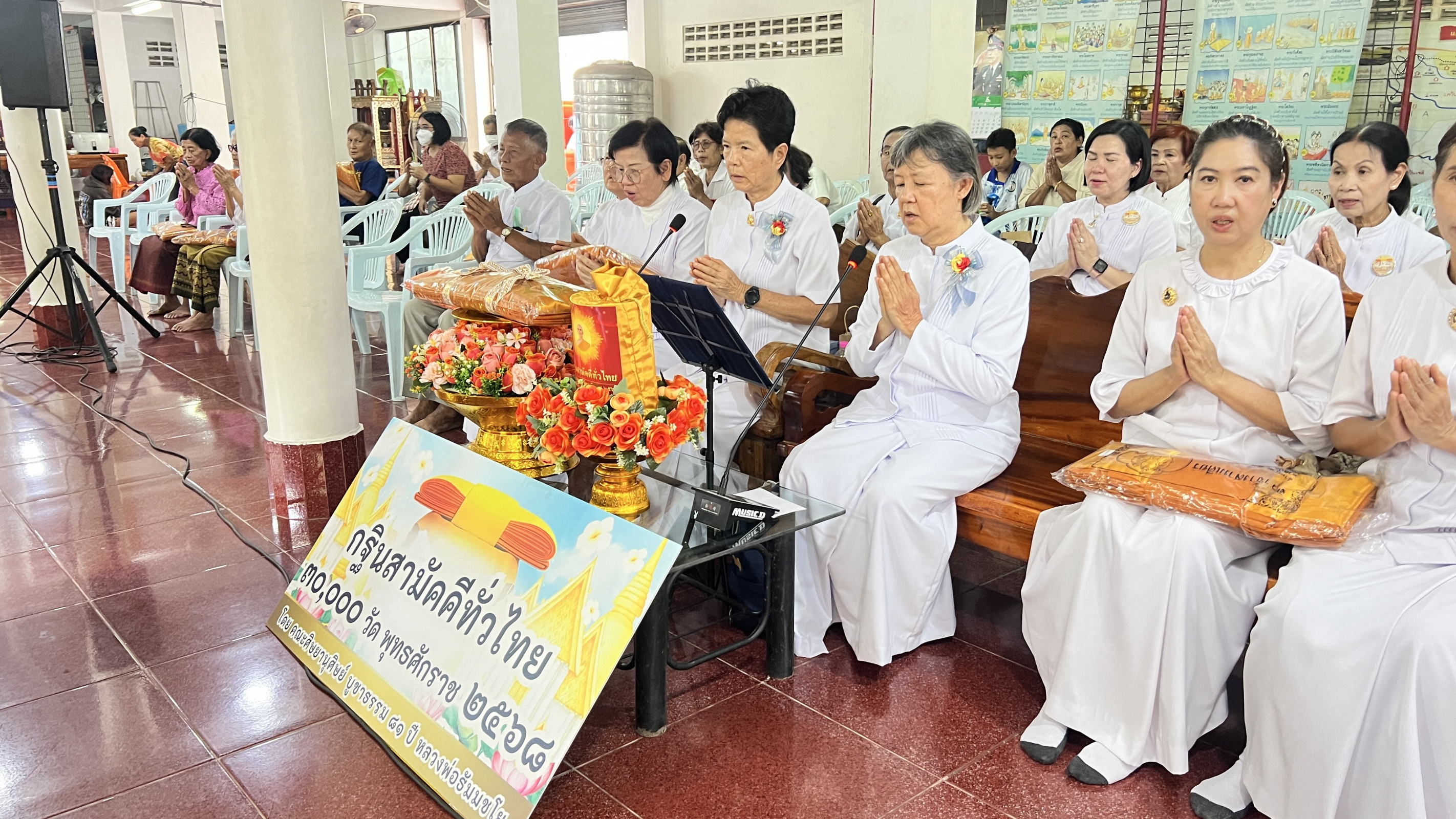 ภาพร่วมพิธีกรรมวัดโพธิ์แก้ว