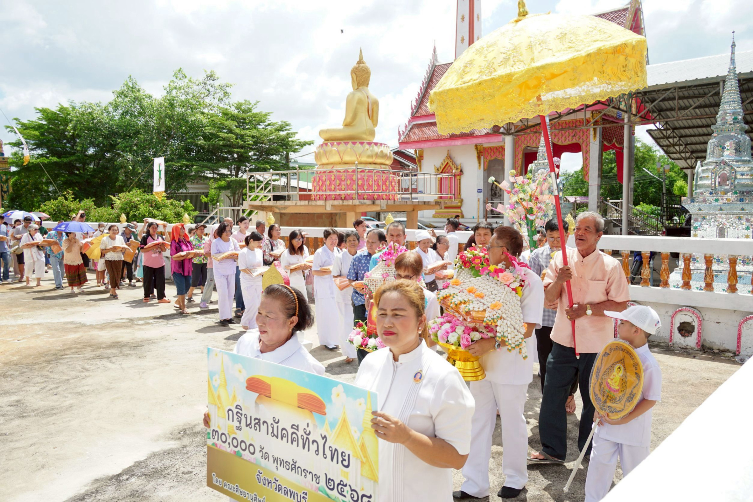 ภาพร่วมขบวนกฐินวัดสระกระเบื้อง