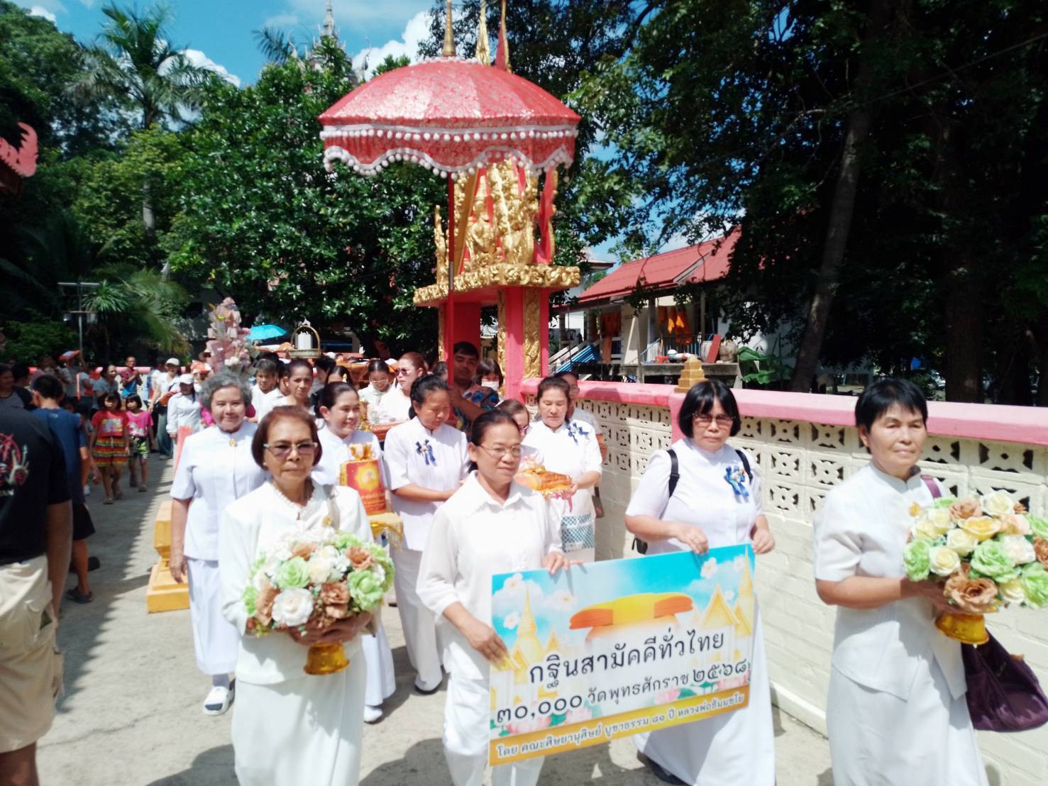 ภาพร่วมขบวนกฐินวัดบ้านใหม่