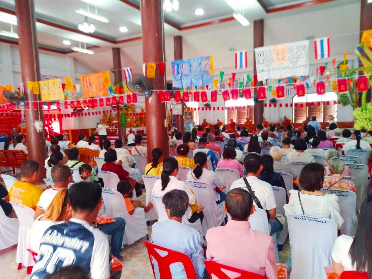 ภาพร่วมพิธีกรรมวัดบ้านใหม่