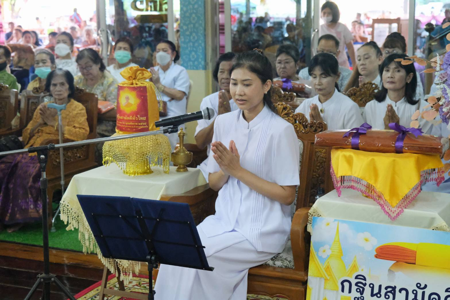 ภาพกล่าวคำถวายกฐินวัดสำราญ