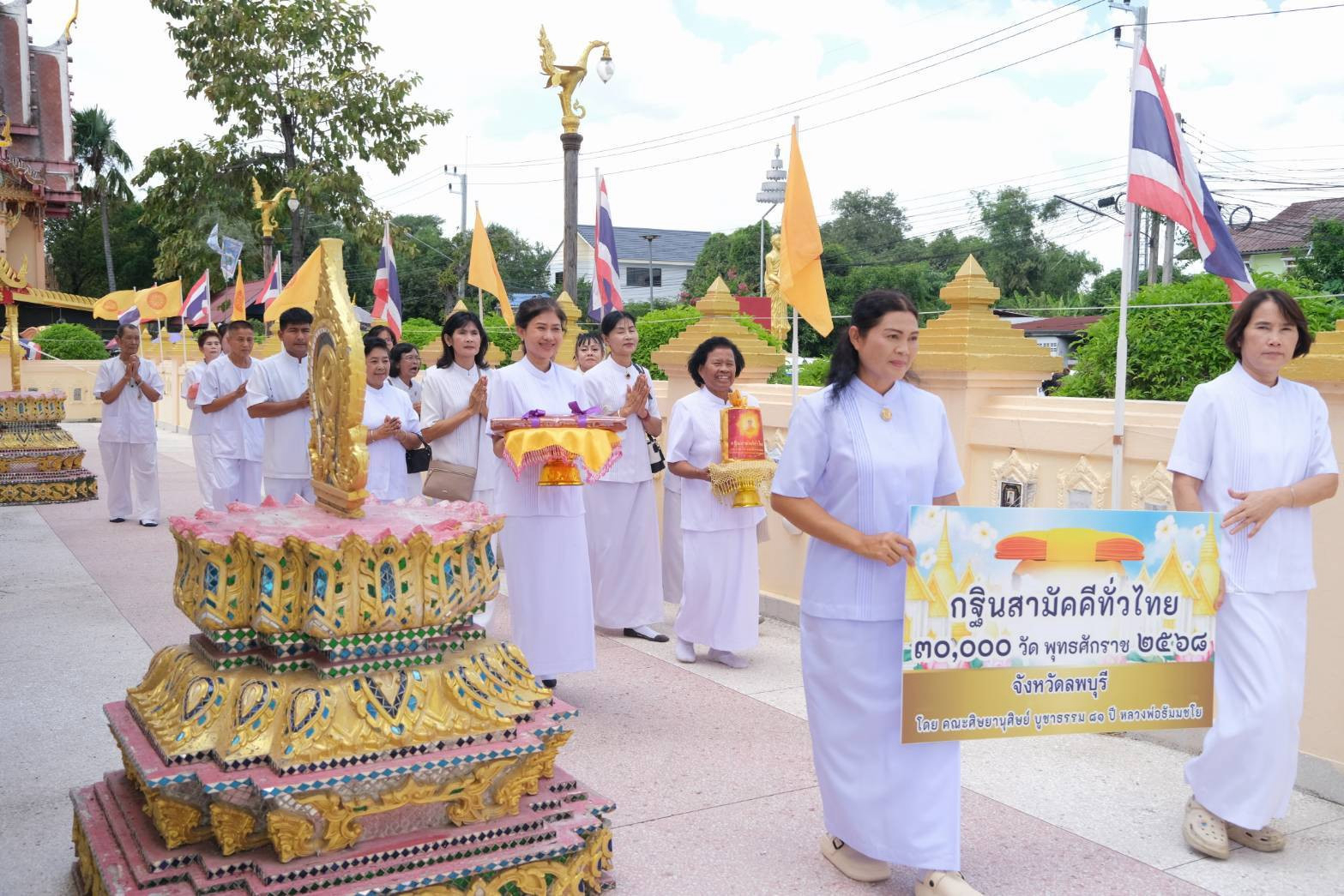 ภาพร่วมขบวนกฐินวัดสำราญ