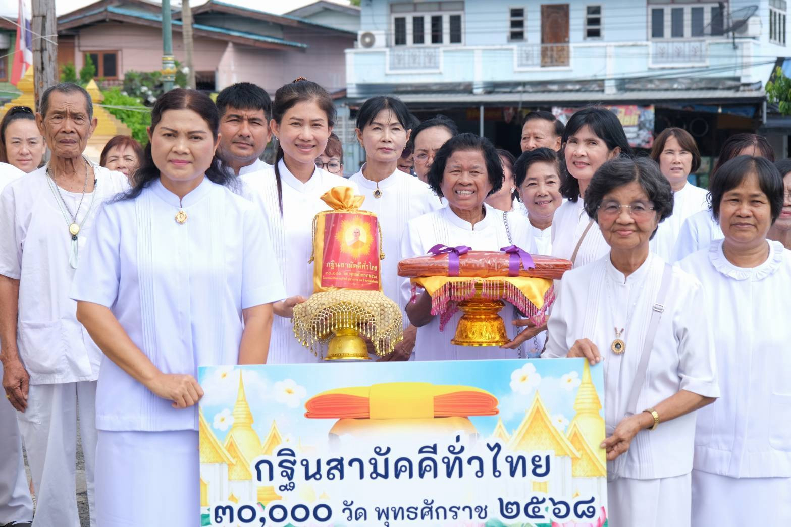 ภาพร่วมพิธีกรรมวัดสำราญ