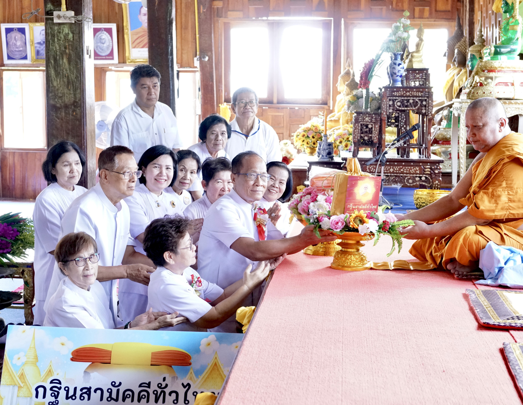 ภาพหมู่ถือพานถวายปัจจัยวัดท่าช้าง