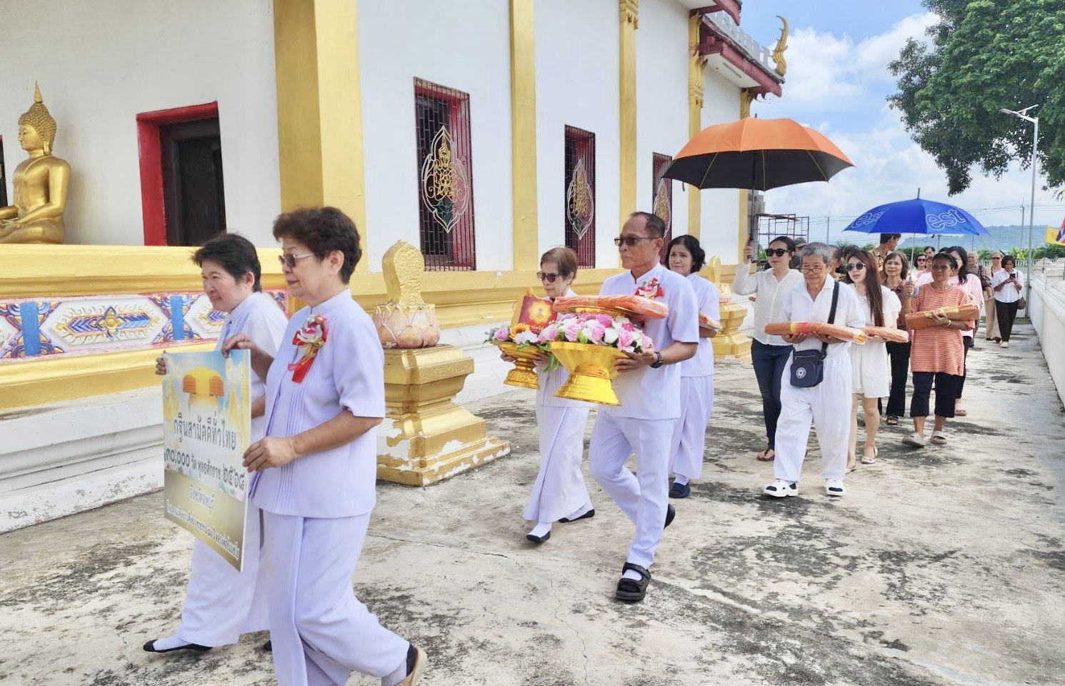 ภาพร่วมพิธีกรรมวัดท่าช้าง