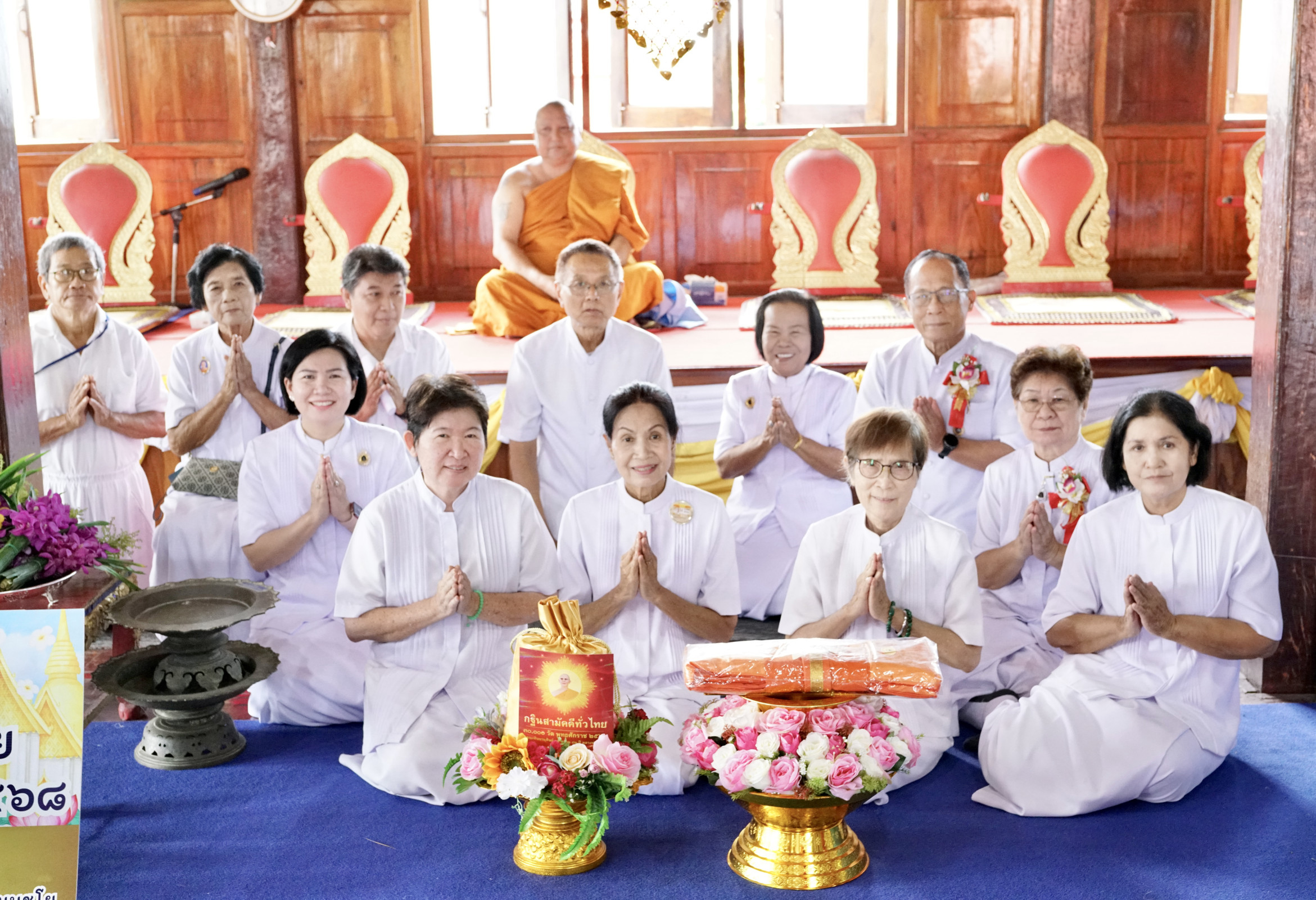 ภาพร่วมพิธีกรรมวัดท่าช้าง