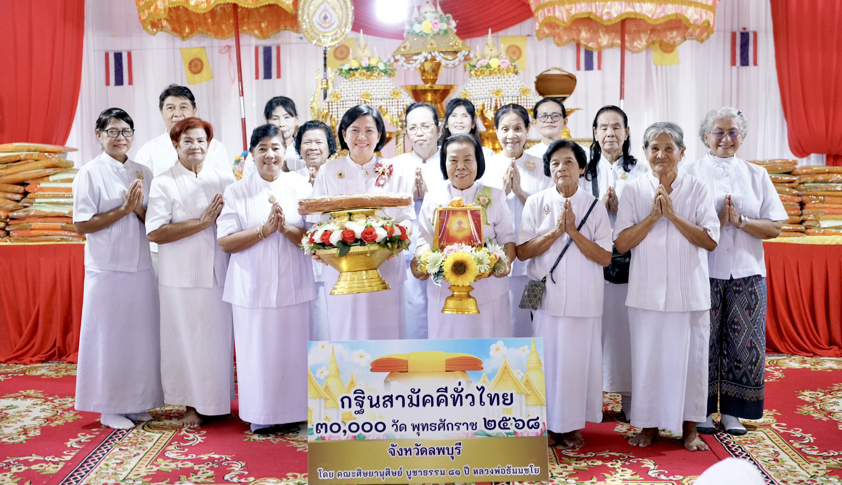 ภาพหมู่ถือพานถวายปัจจัยวัดตะเคียน