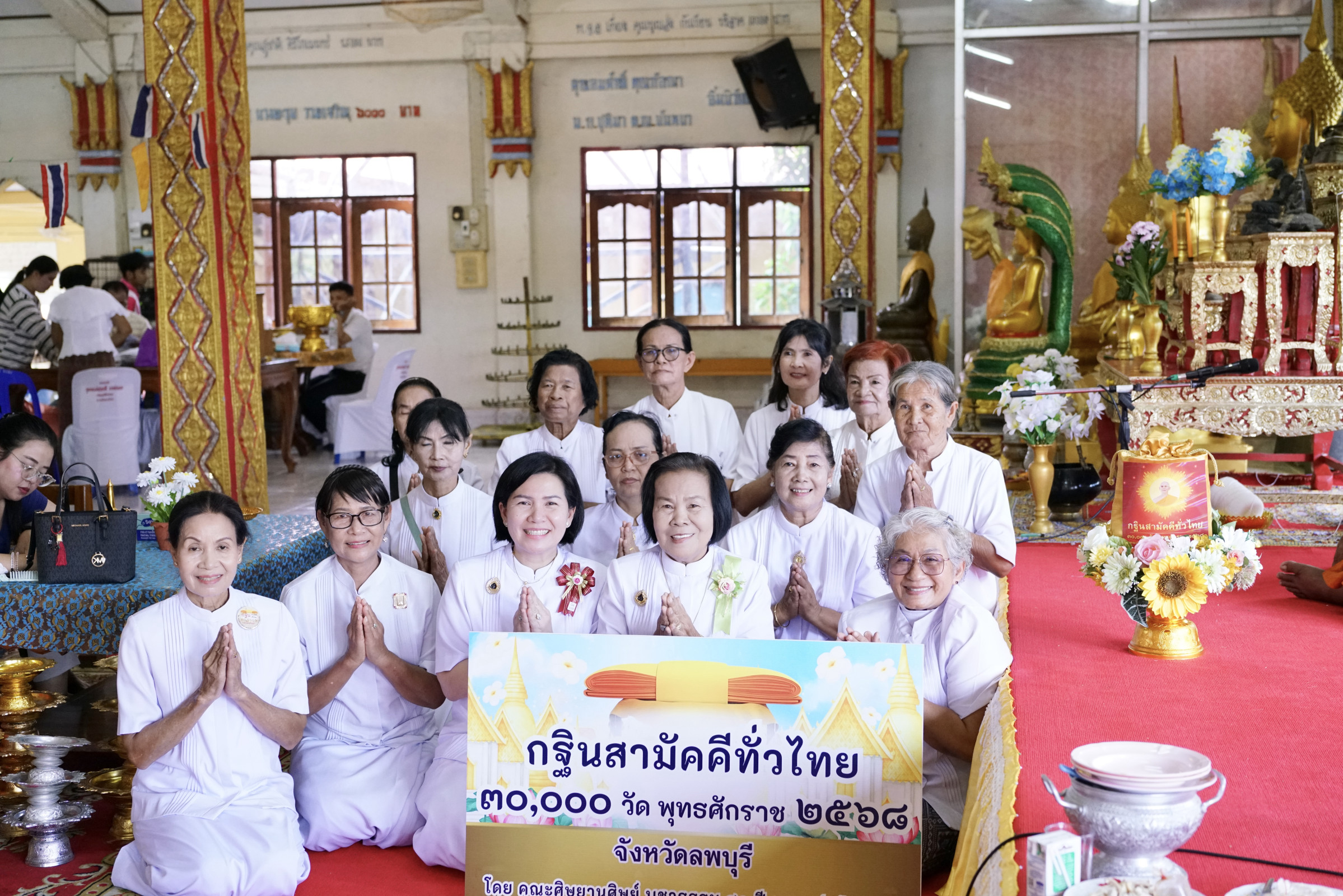 ภาพร่วมพิธีกรรมวัดตะเคียน
