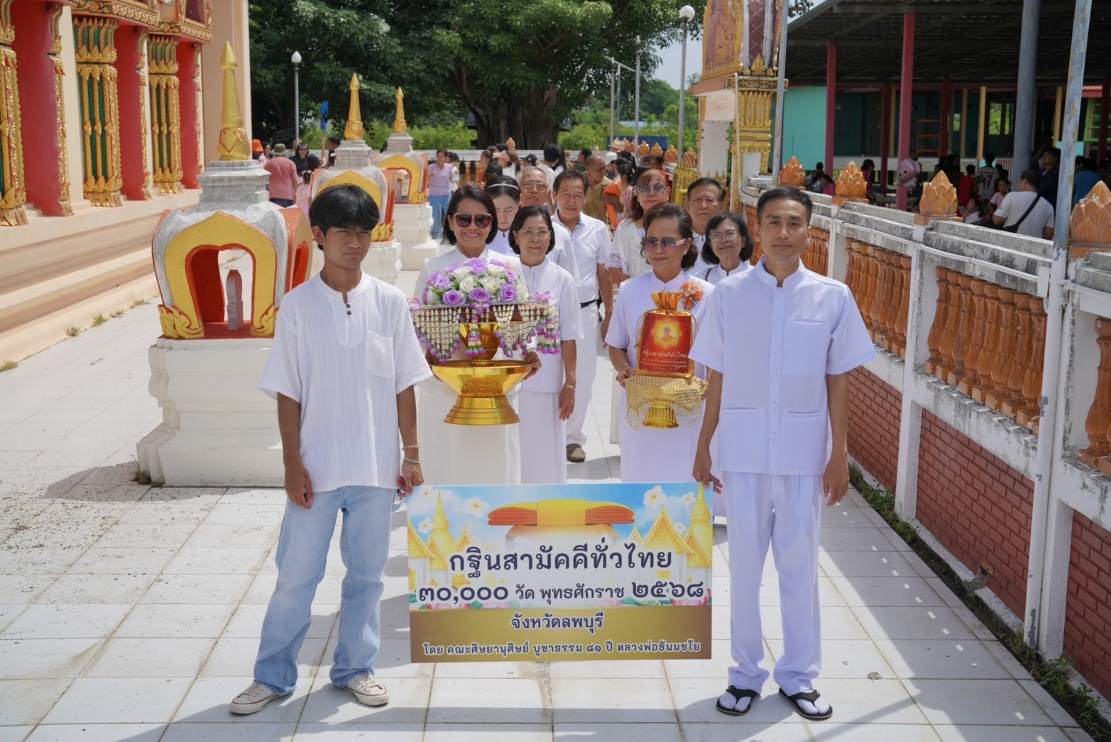 ภาพร่วมขบวนกฐินวัดคุ้งนาบุญ