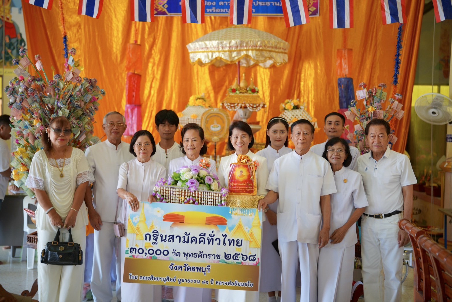 ภาพหมู่ถือพานถวายปัจจัยวัดคุ้งนาบุญ