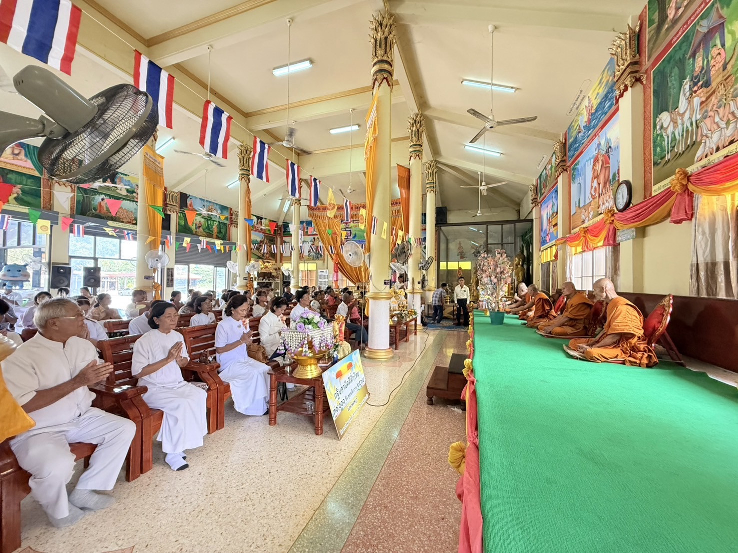 ภาพร่วมพิธีกรรมวัดคุ้งนาบุญ