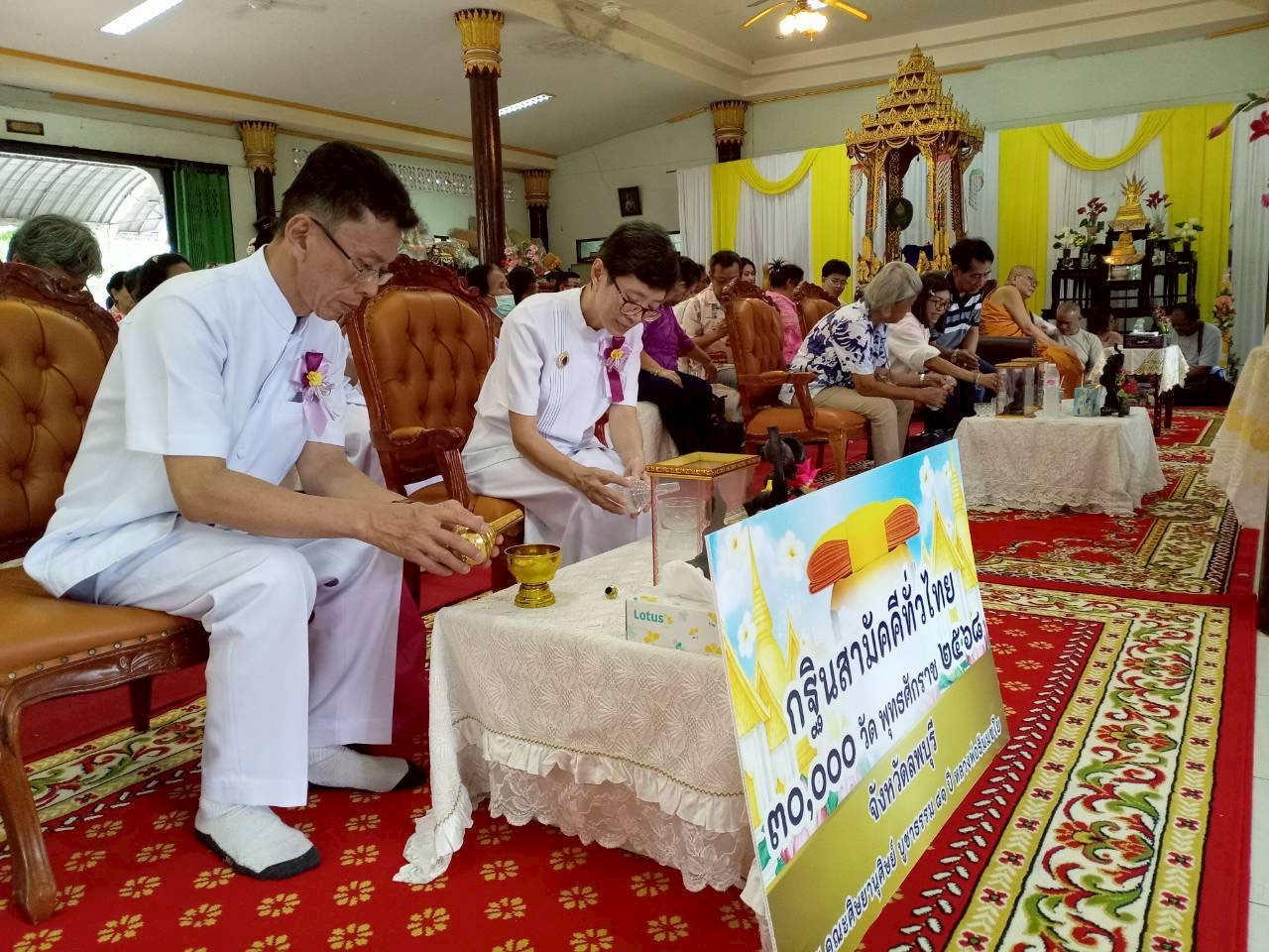 ภาพร่วมพิธีกรรมวัดศรีรัตนาราม