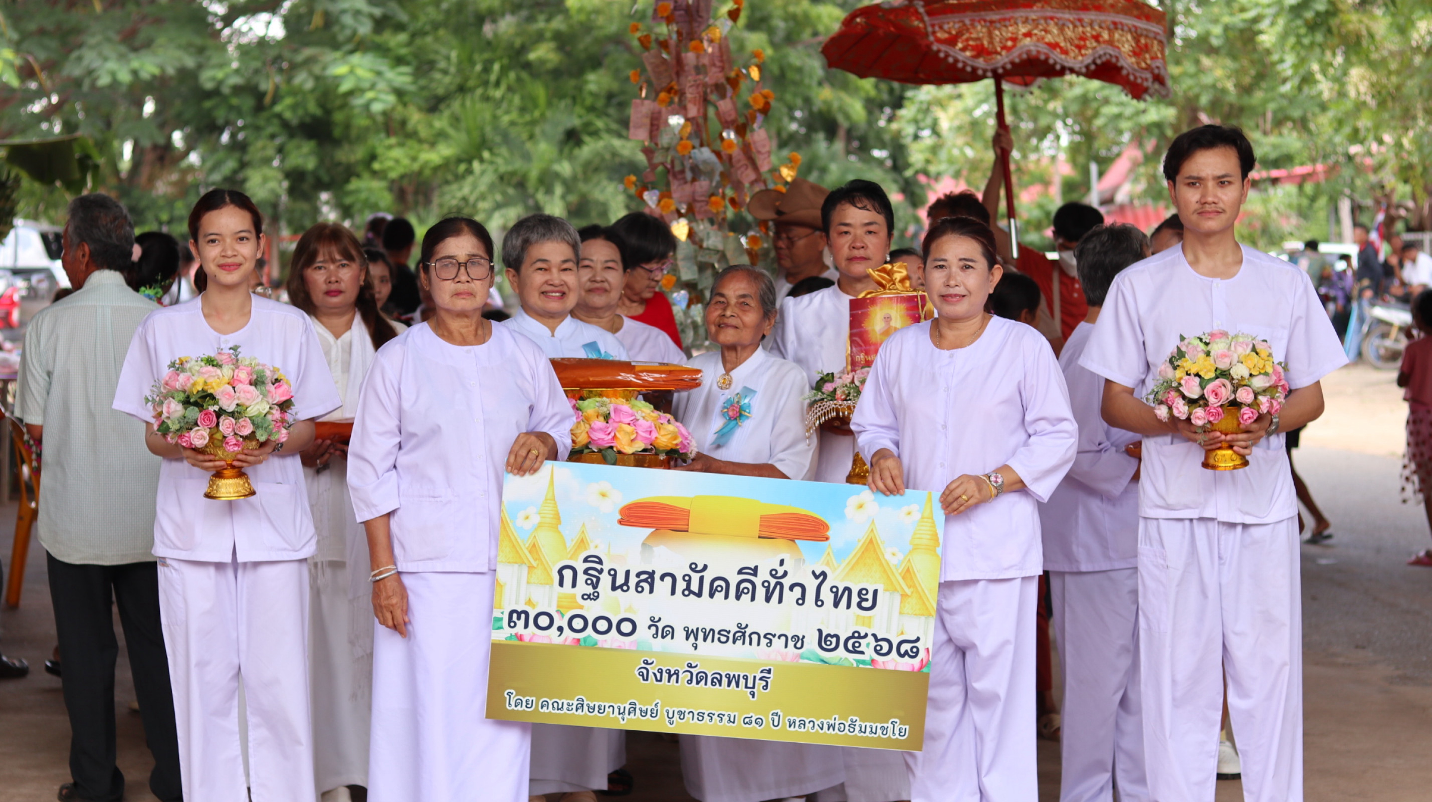 ภาพร่วมขบวนกฐินที่พักสงฆ์ใหม่ทรัพย์ราษฎร์บำรุง