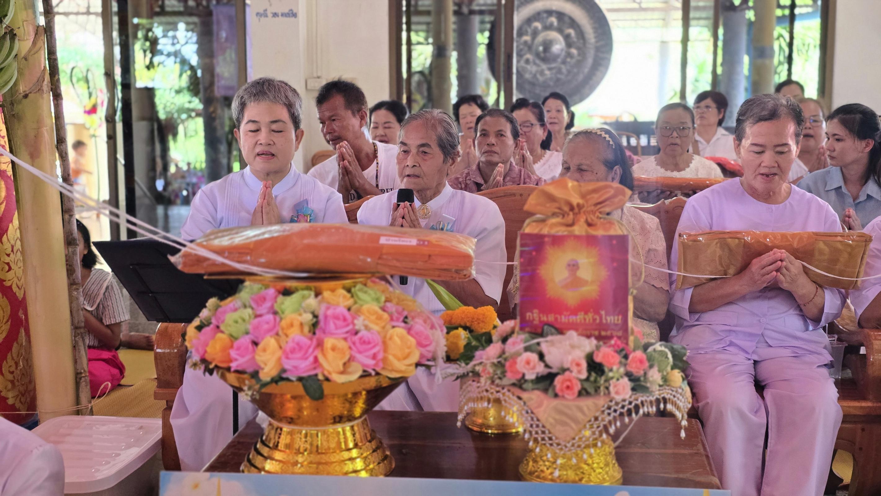 ภาพร่วมพิธีกรรมที่พักสงฆ์ใหม่ทรัพย์ราษฎร์บำรุง