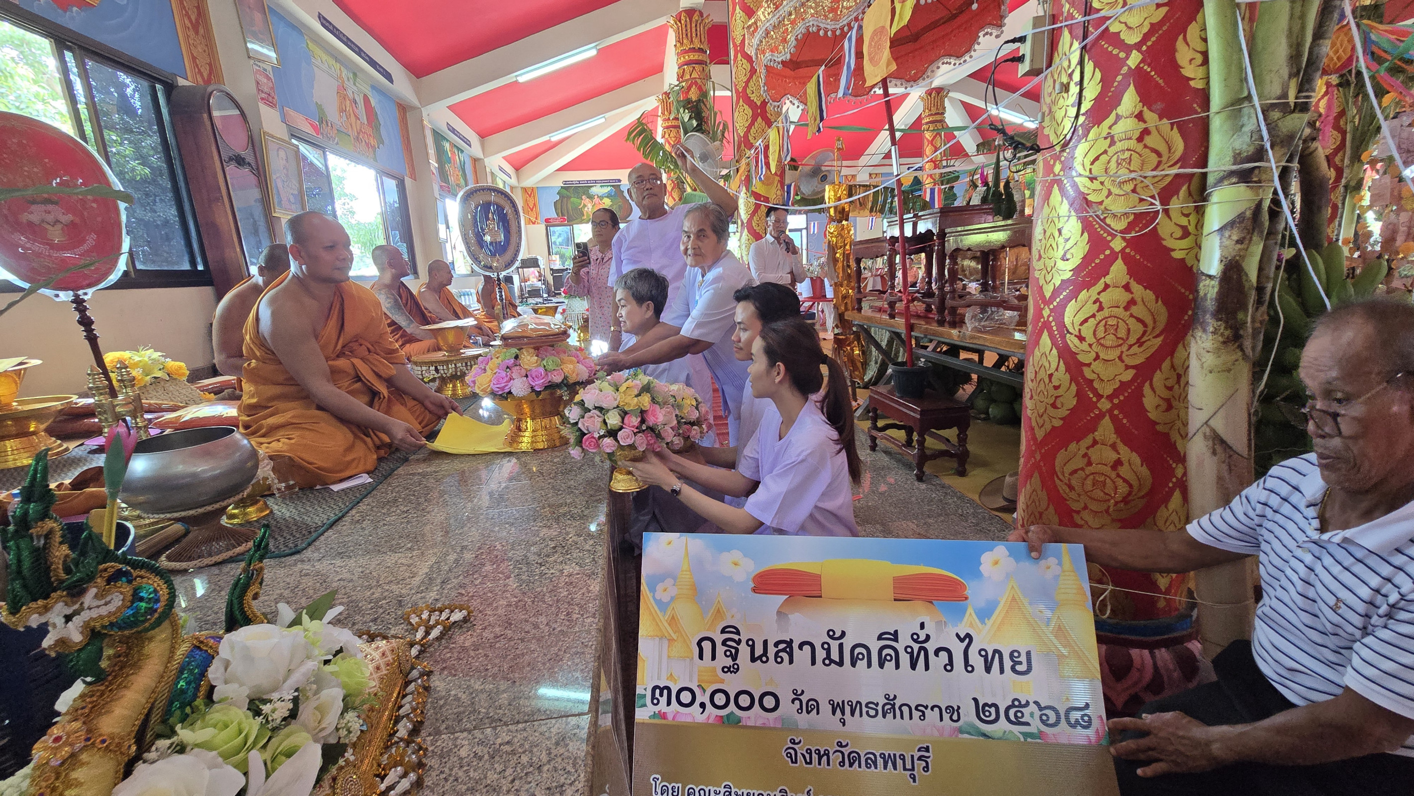 ภาพร่วมพิธีกรรมที่พักสงฆ์ใหม่ทรัพย์ราษฎร์บำรุง