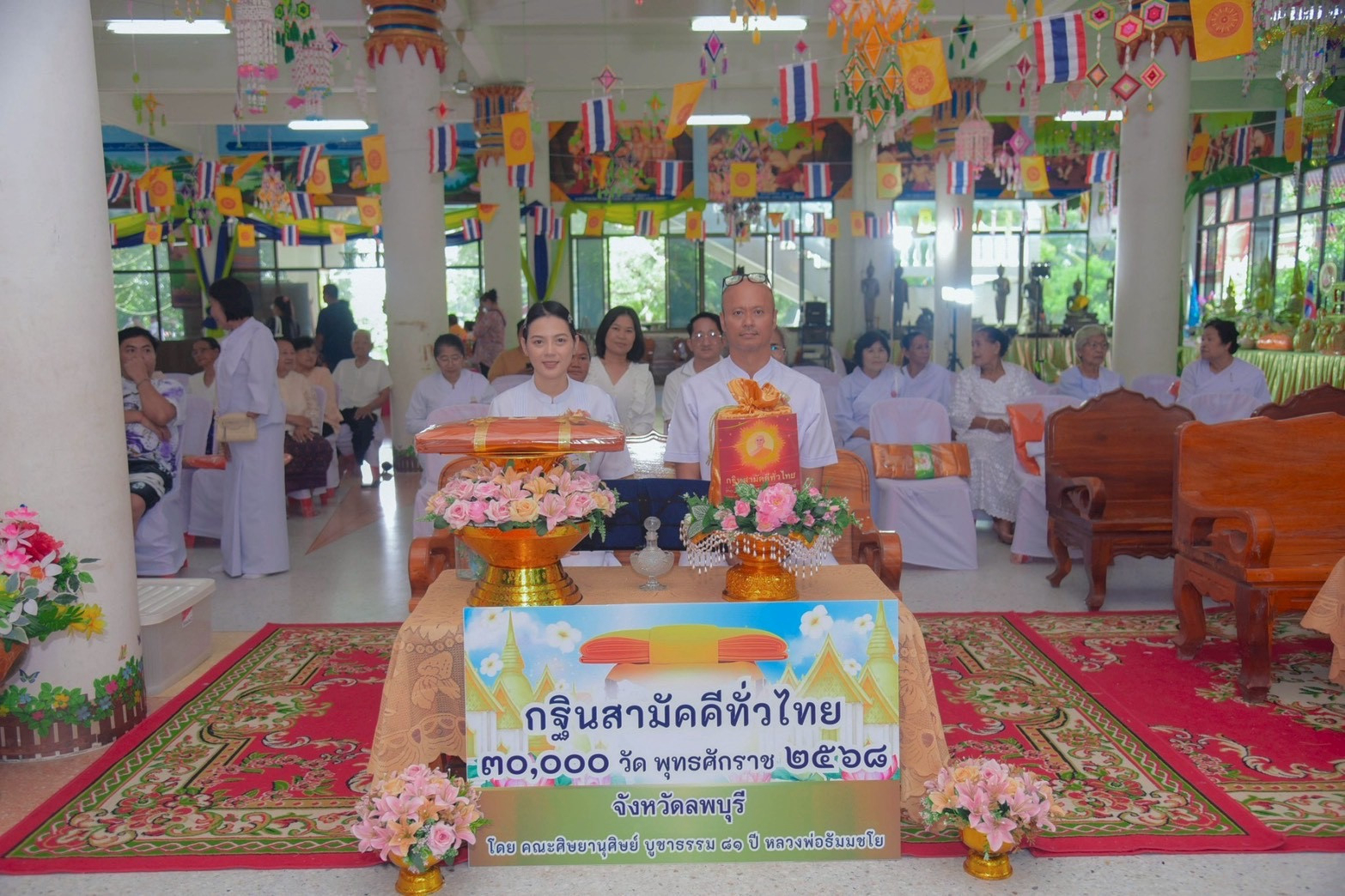 ภาพร่วมพิธีกรรมวัดจันทาราม