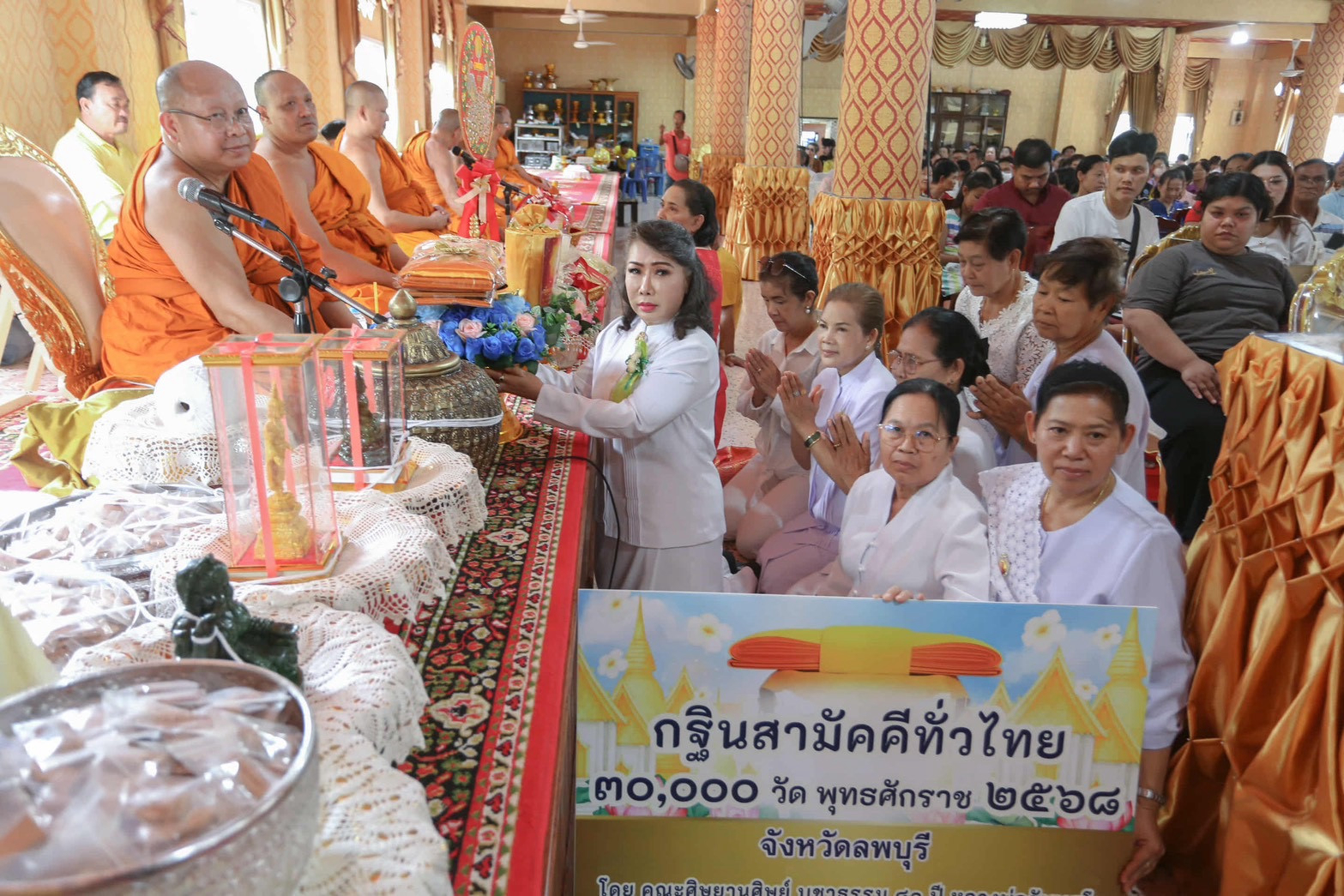 ภาพร่วมพิธีกรรมวัดท่าหลวง