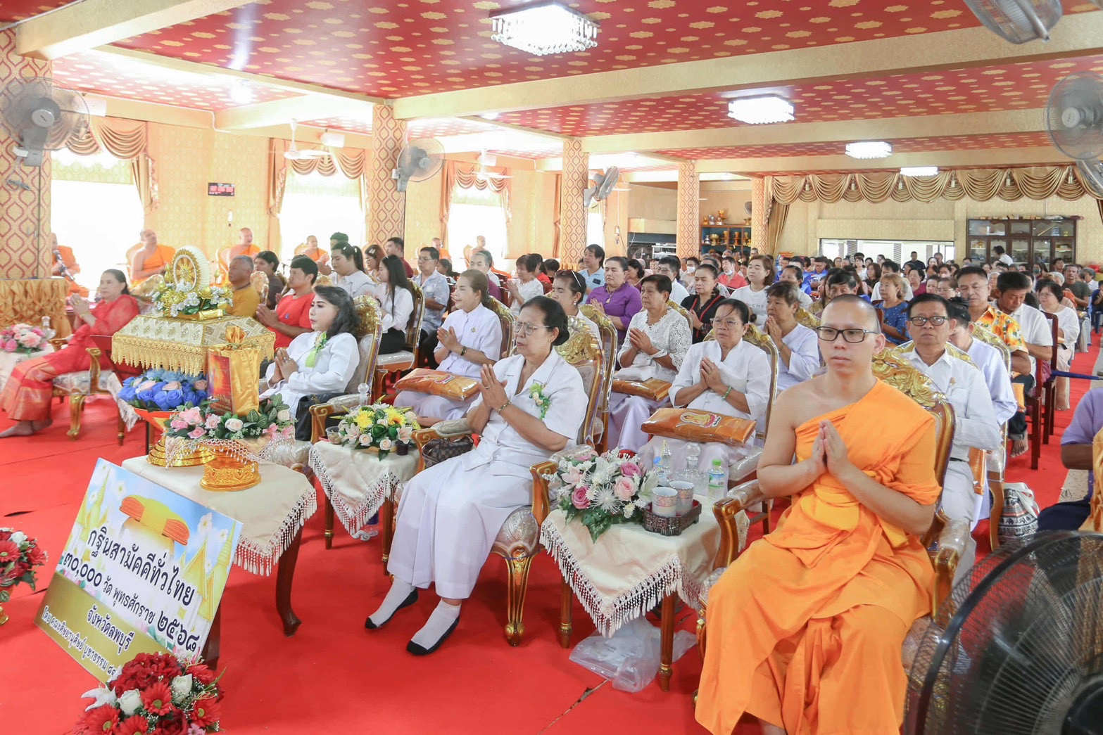 ภาพร่วมพิธีกรรมวัดท่าหลวง