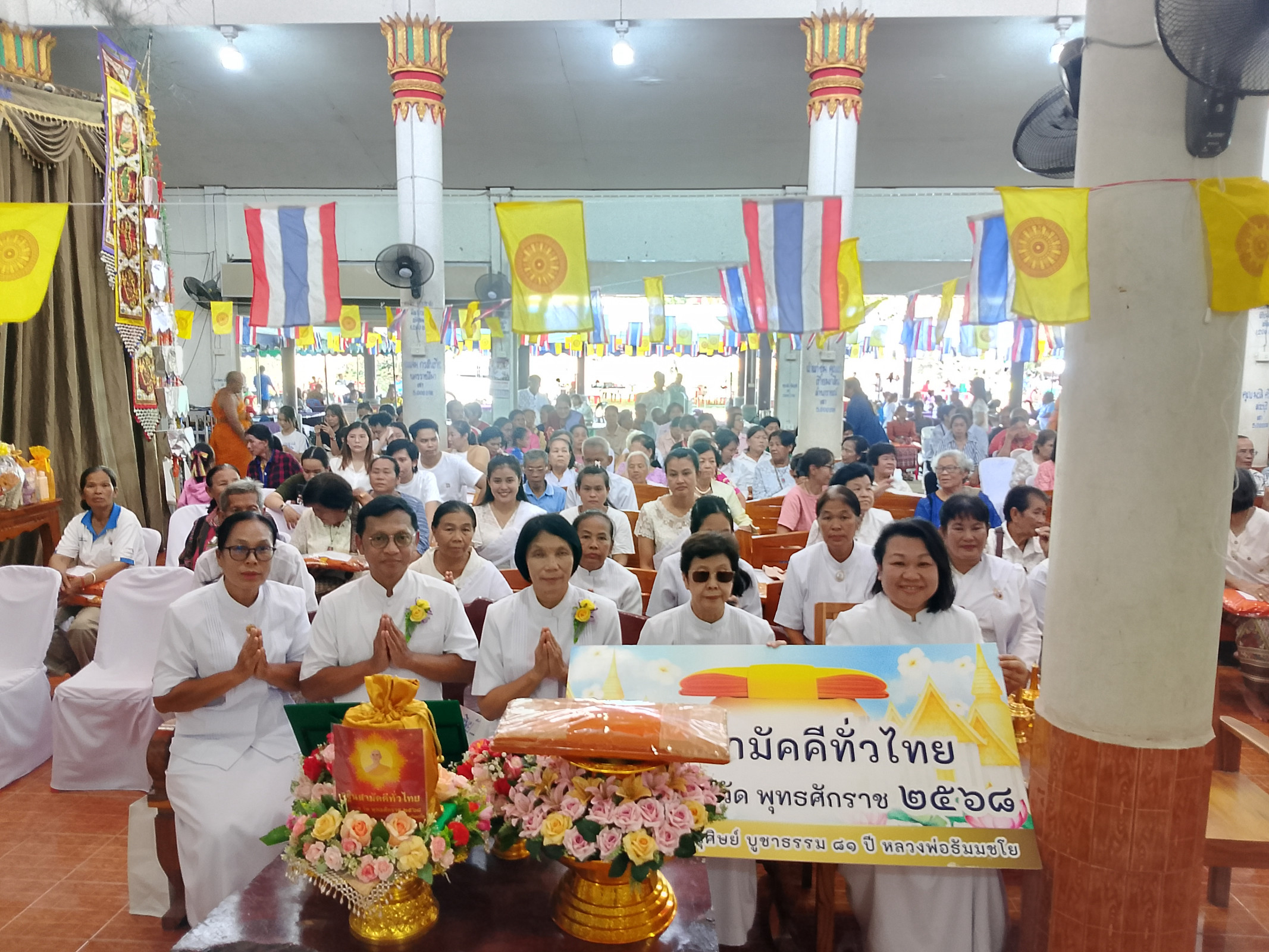 ภาพร่วมพิธีกรรมวัดซับยาง