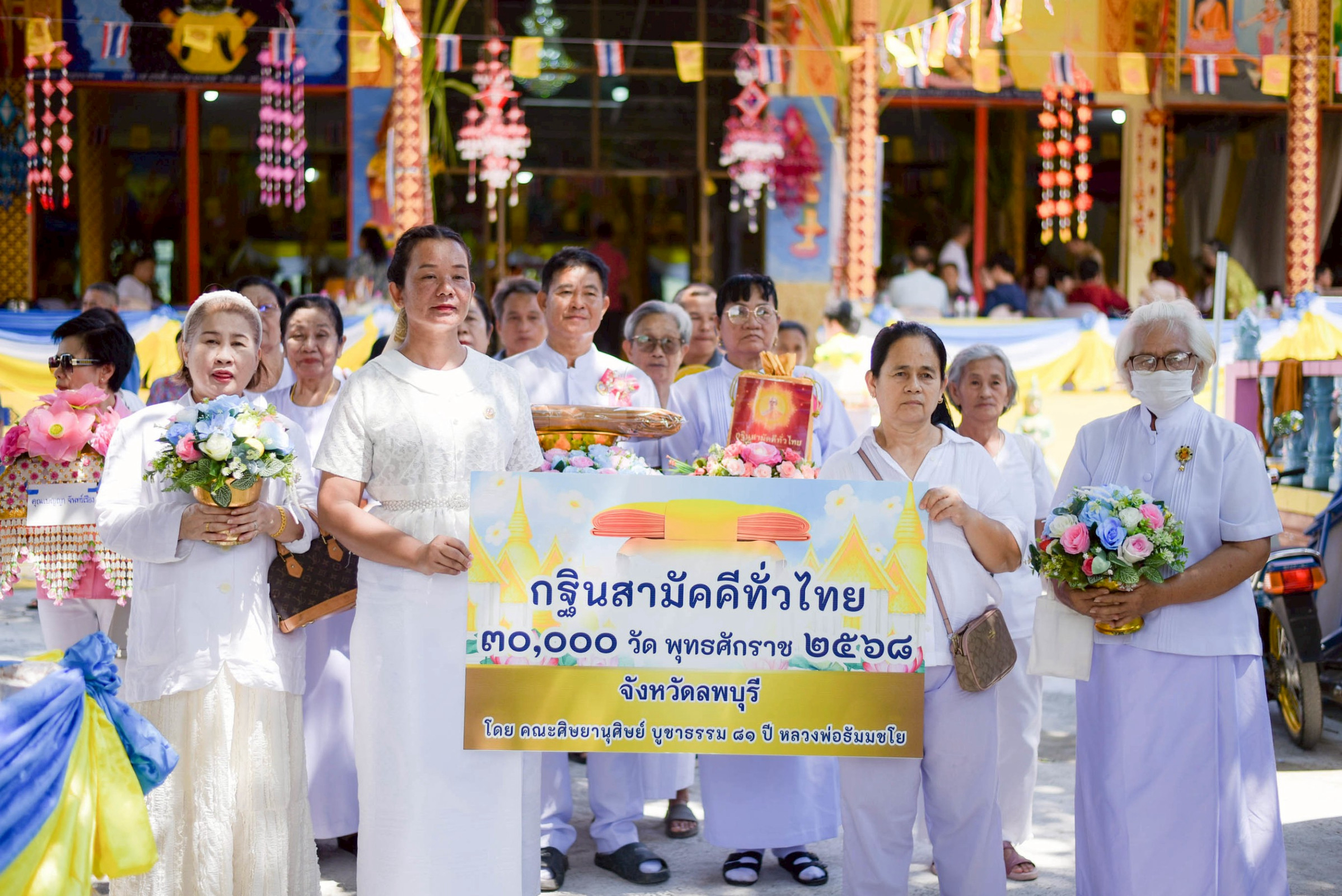 ภาพร่วมขบวนกฐินวัดท่ามะกอกชยากร