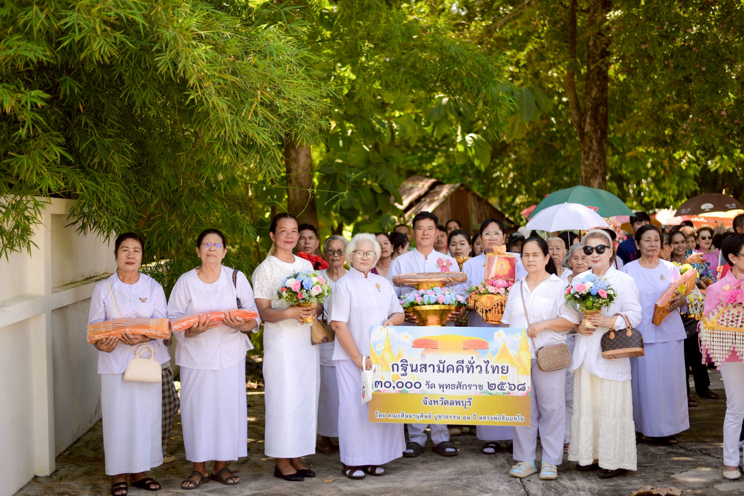 ภาพร่วมพิธีกรรมวัดท่ามะกอกชยากร