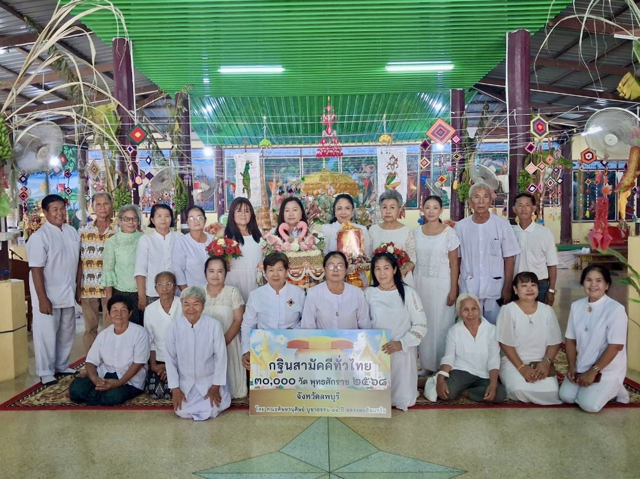 ภาพหมู่ถือพานถวายปัจจัยวัดหนองโก