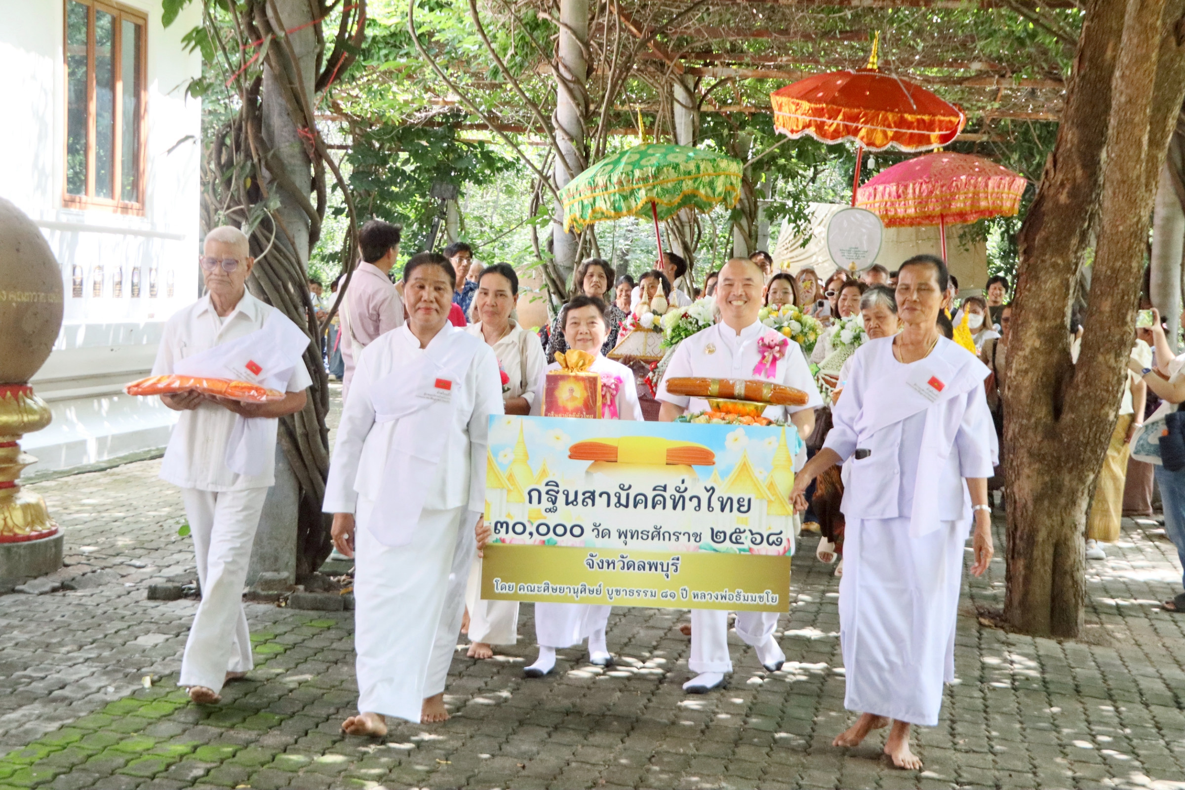 ภาพร่วมขบวนกฐินวัดหัวเขาสามัคคี