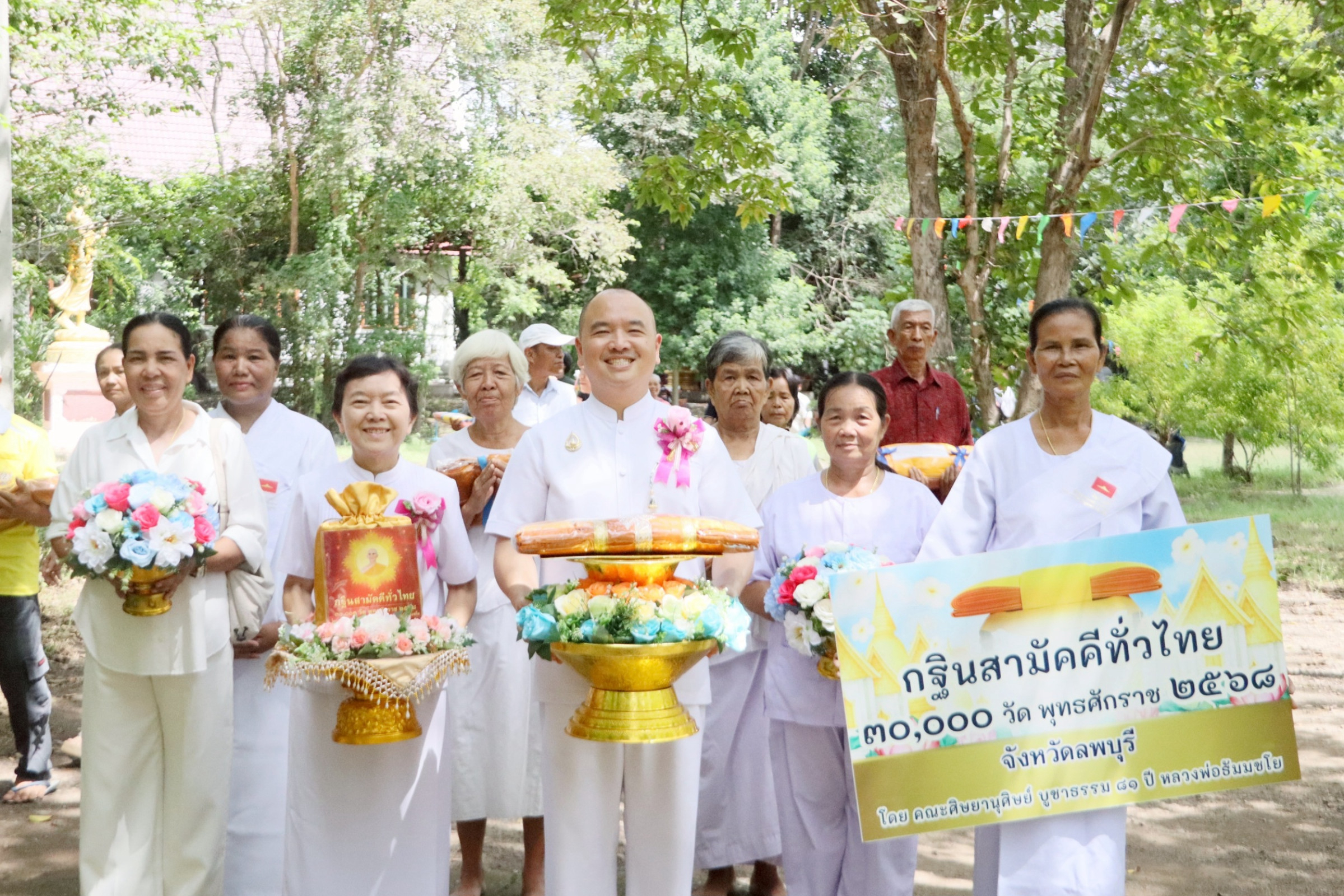 ภาพหมู่ถือพานถวายปัจจัยวัดหัวเขาสามัคคี