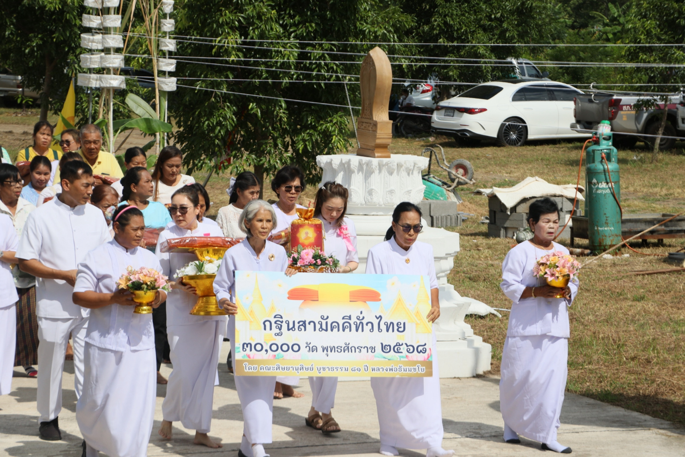 ภาพร่วมขบวนกฐินวัดศิริมงคล