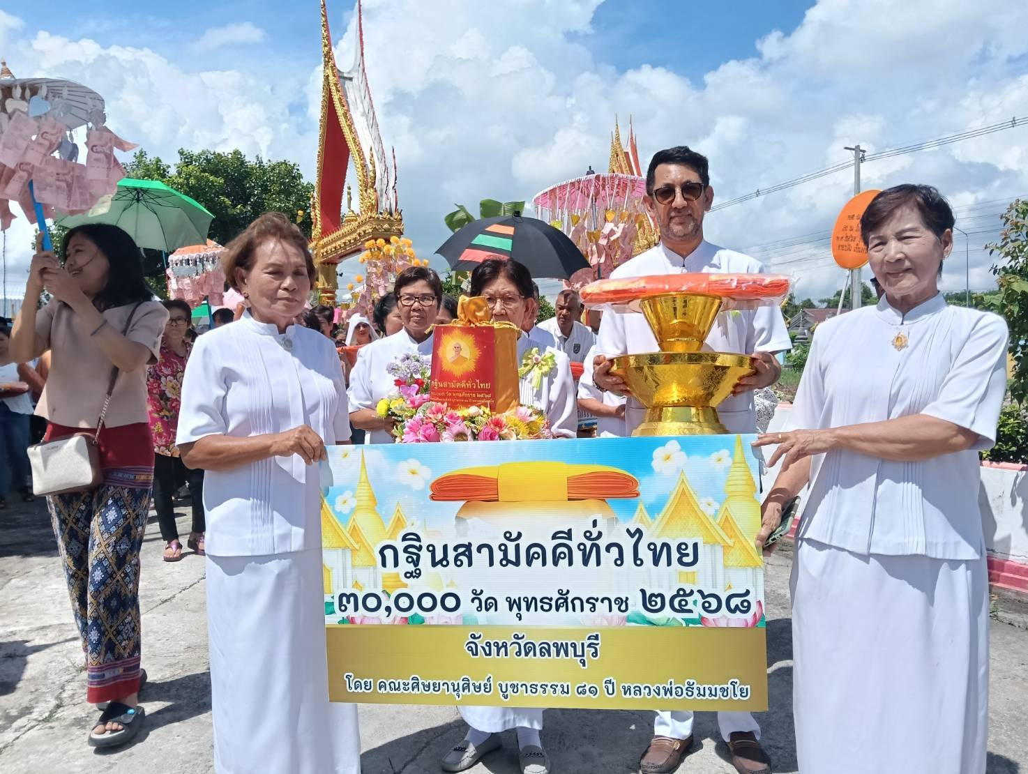 ภาพร่วมขบวนกฐินวัดศรีรัตนาวาส