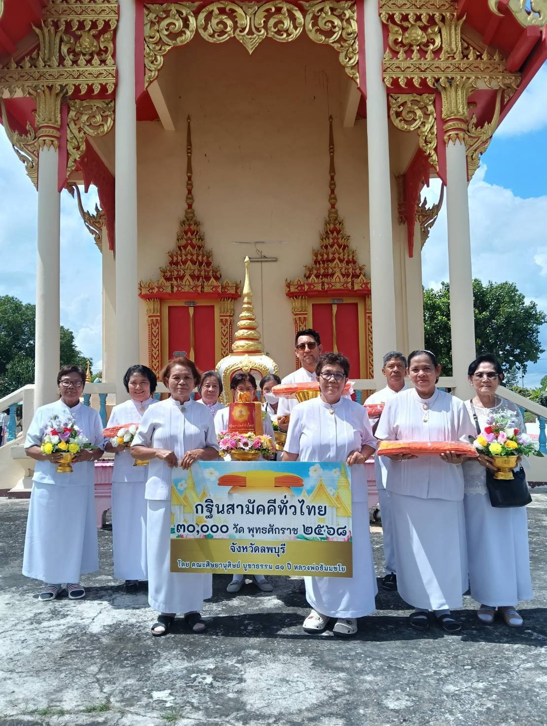 ภาพหมู่ถือพานถวายปัจจัยวัดศรีรัตนาวาส