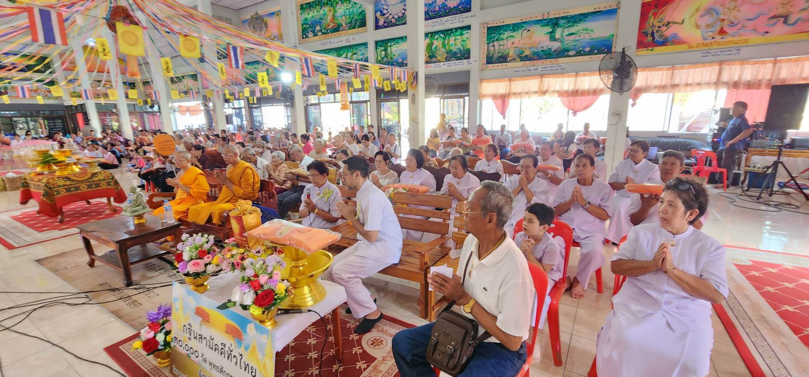 ภาพร่วมพิธีกรรมวัดศรีรัตนาวาส