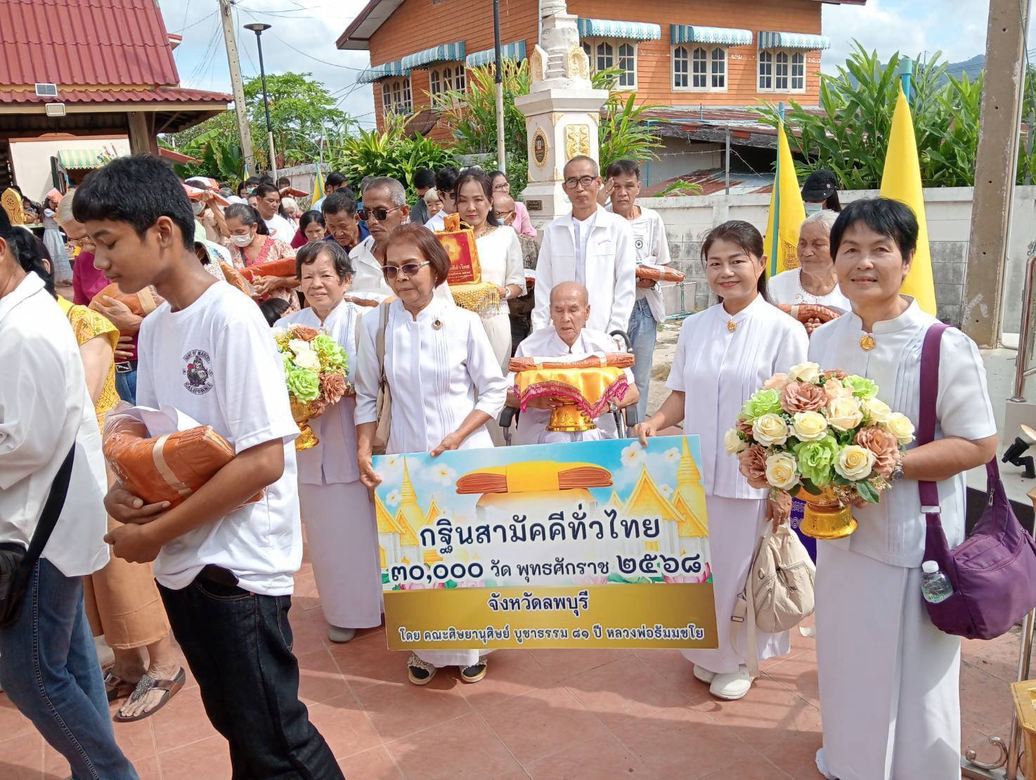 ภาพร่วมขบวนกฐินวัดหนองบัวขาว