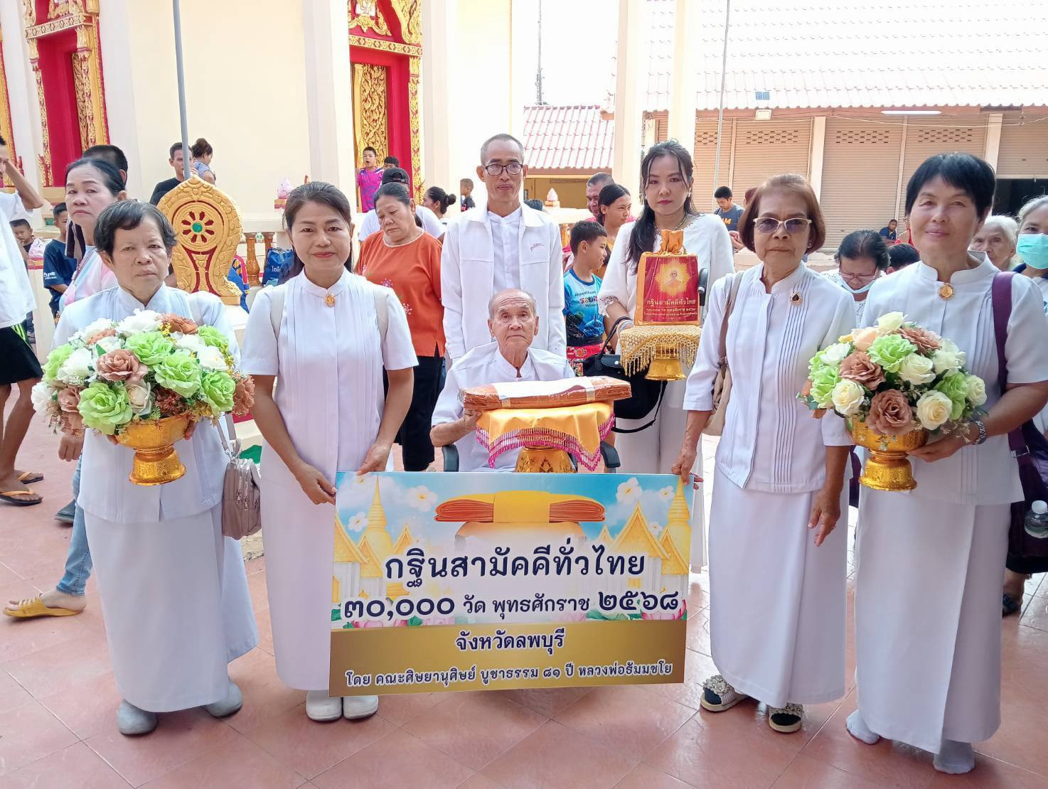 ภาพร่วมพิธีกรรมวัดหนองบัวขาว