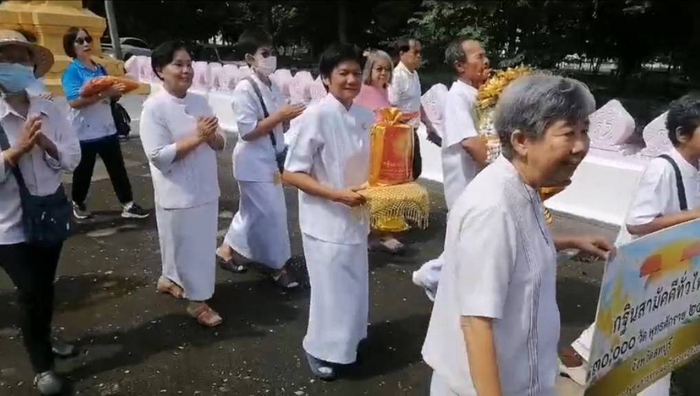 ภาพร่วมขบวนกฐินวัดโพธิ์งาม