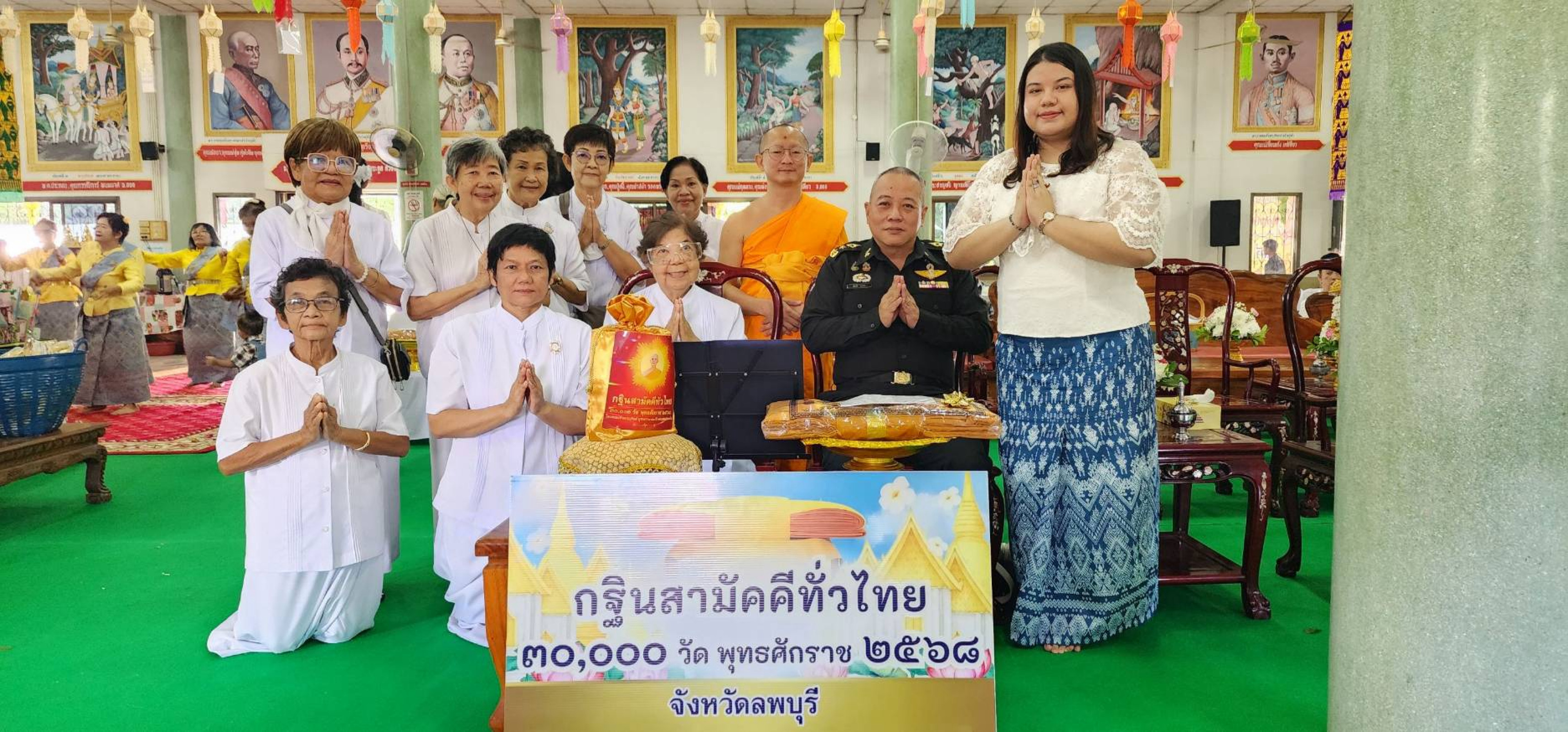 ภาพร่วมพิธีกรรมวัดโพธิ์งาม