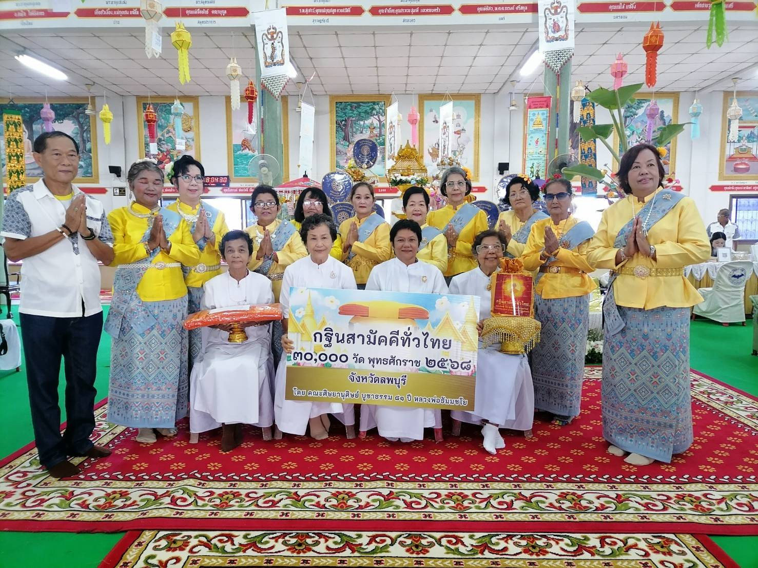 ภาพร่วมพิธีกรรมวัดโพธิ์งาม