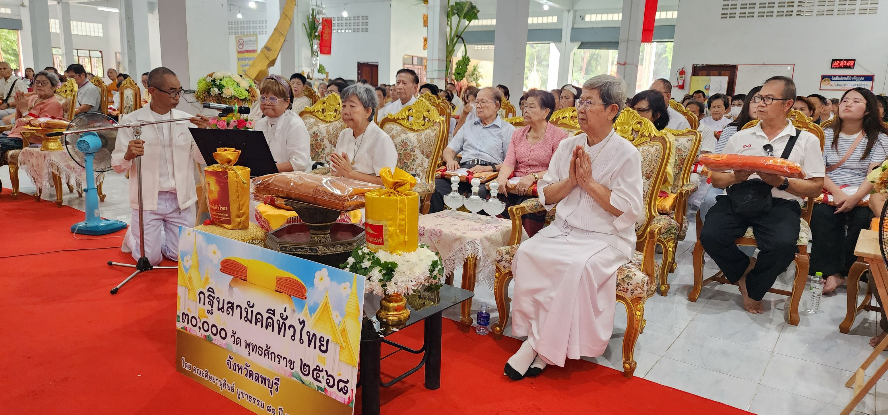 ภาพกล่าวคำถวายกฐินวัดสุวรรณคีรี(สุวรรณคีรีปิฎก)