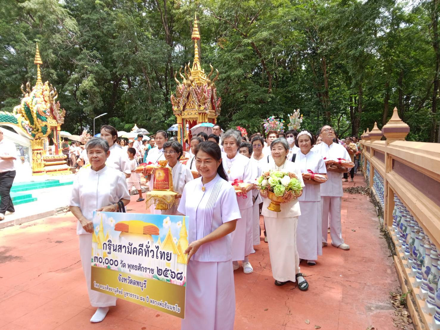 ภาพร่วมขบวนกฐินวัดสุวรรณคีรี(สุวรรณคีรีปิฎก)