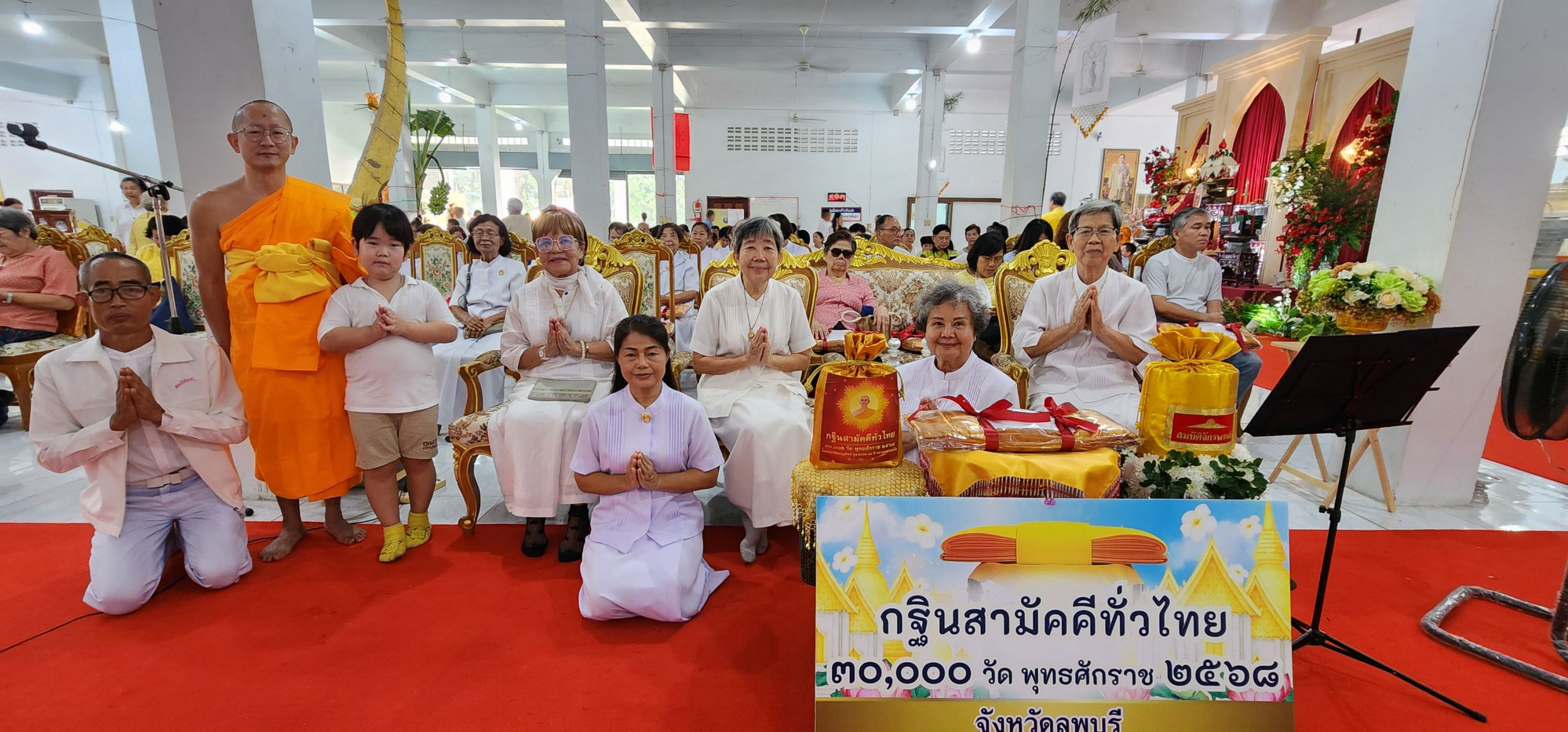 ภาพร่วมพิธีกรรมวัดสุวรรณคีรี(สุวรรณคีรีปิฎก)