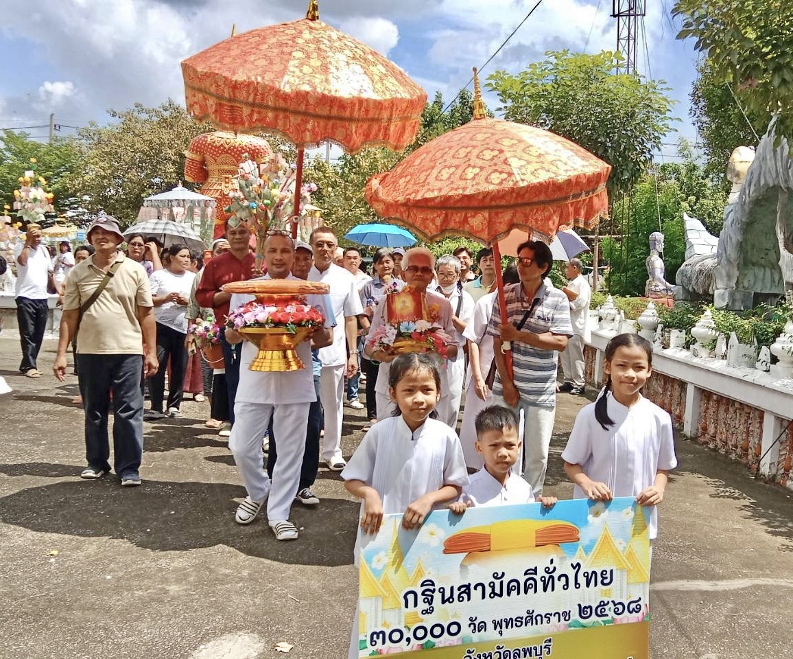 ภาพร่วมขบวนกฐินวัดคุ้งท่าเลา