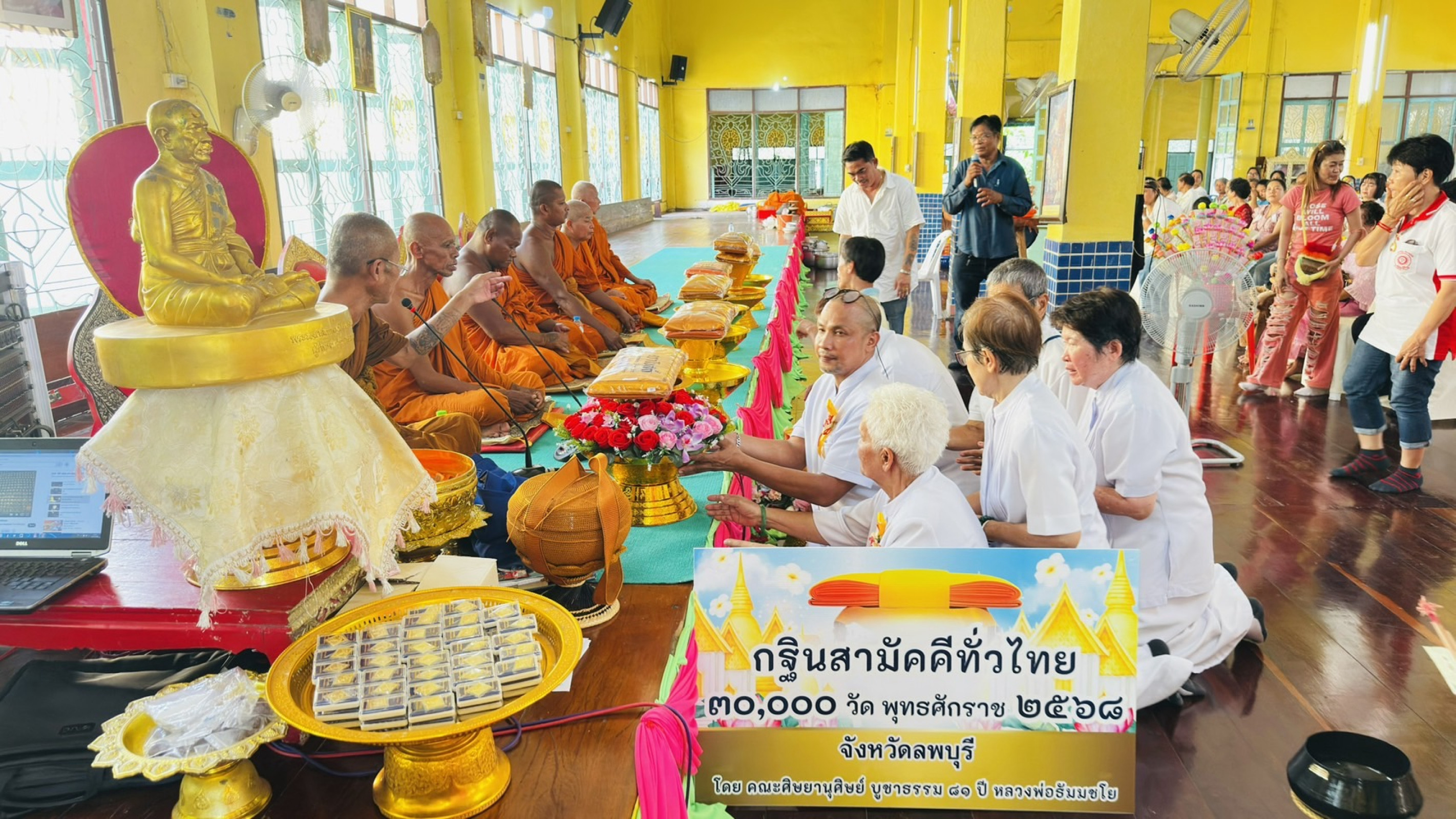 ภาพหมู่ถือพานถวายปัจจัยวัดคุ้งท่าเลา