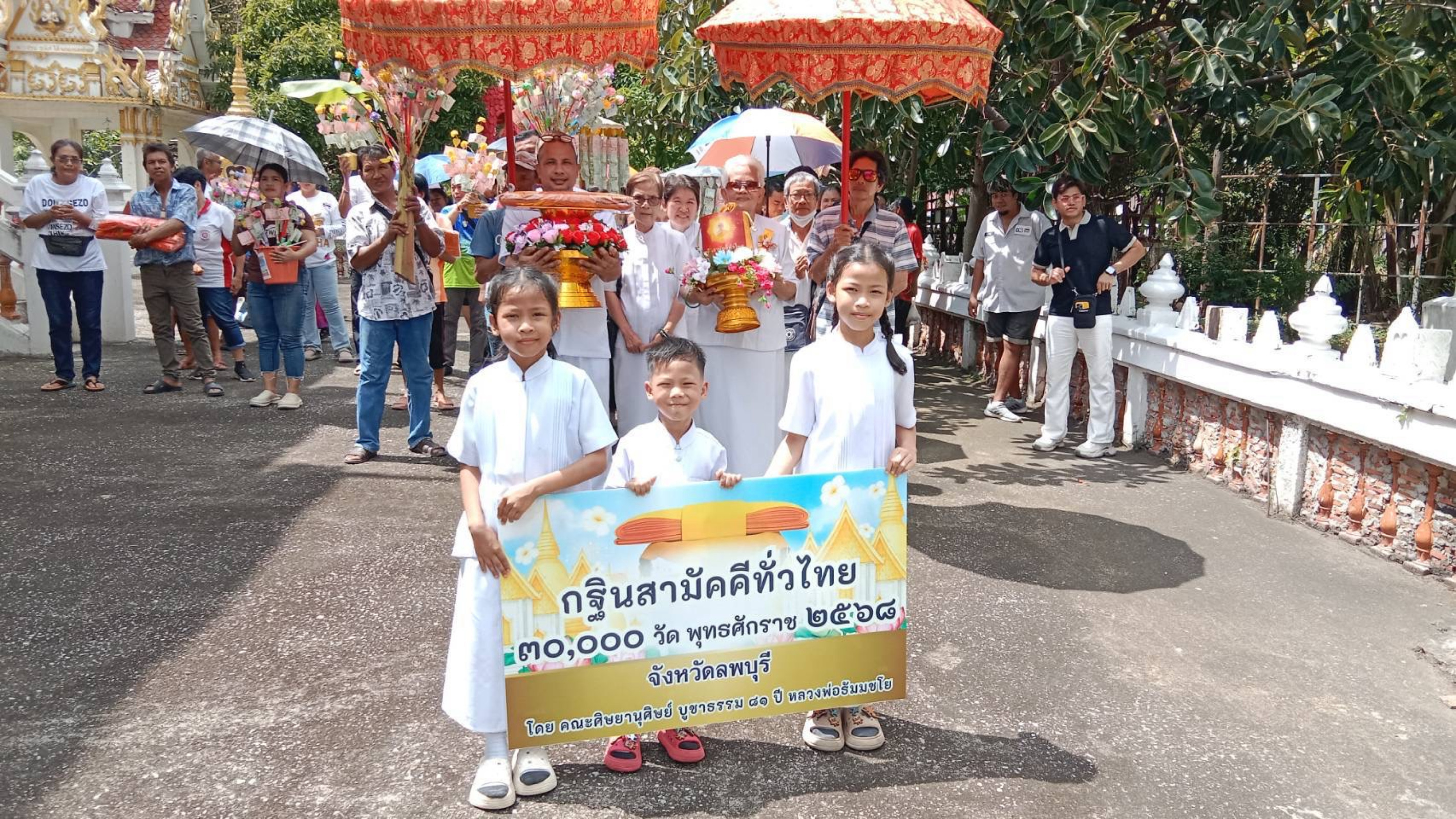 ภาพร่วมพิธีกรรมวัดคุ้งท่าเลา