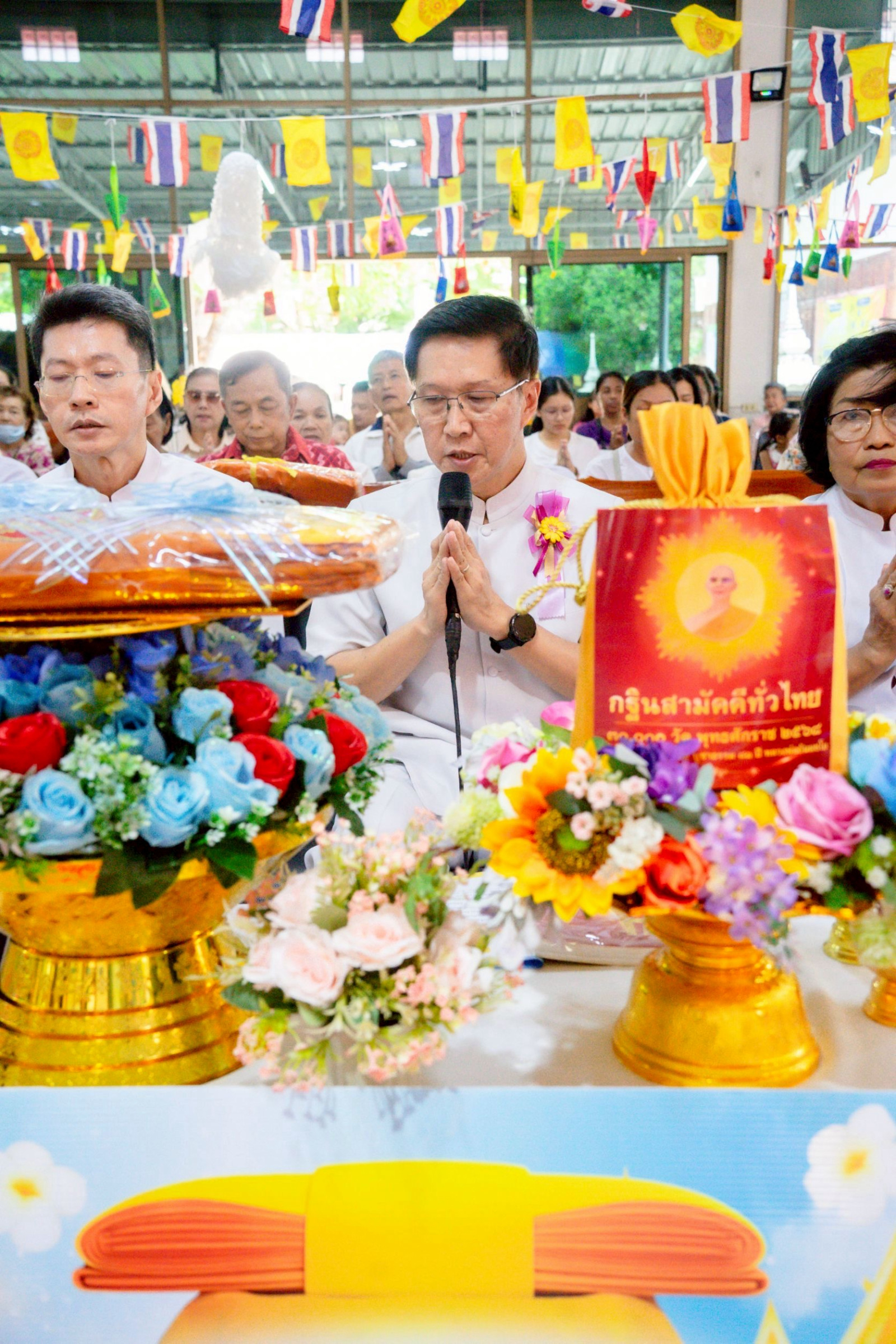 ภาพกล่าวคำถวายกฐินวัดสวนสวรรค์