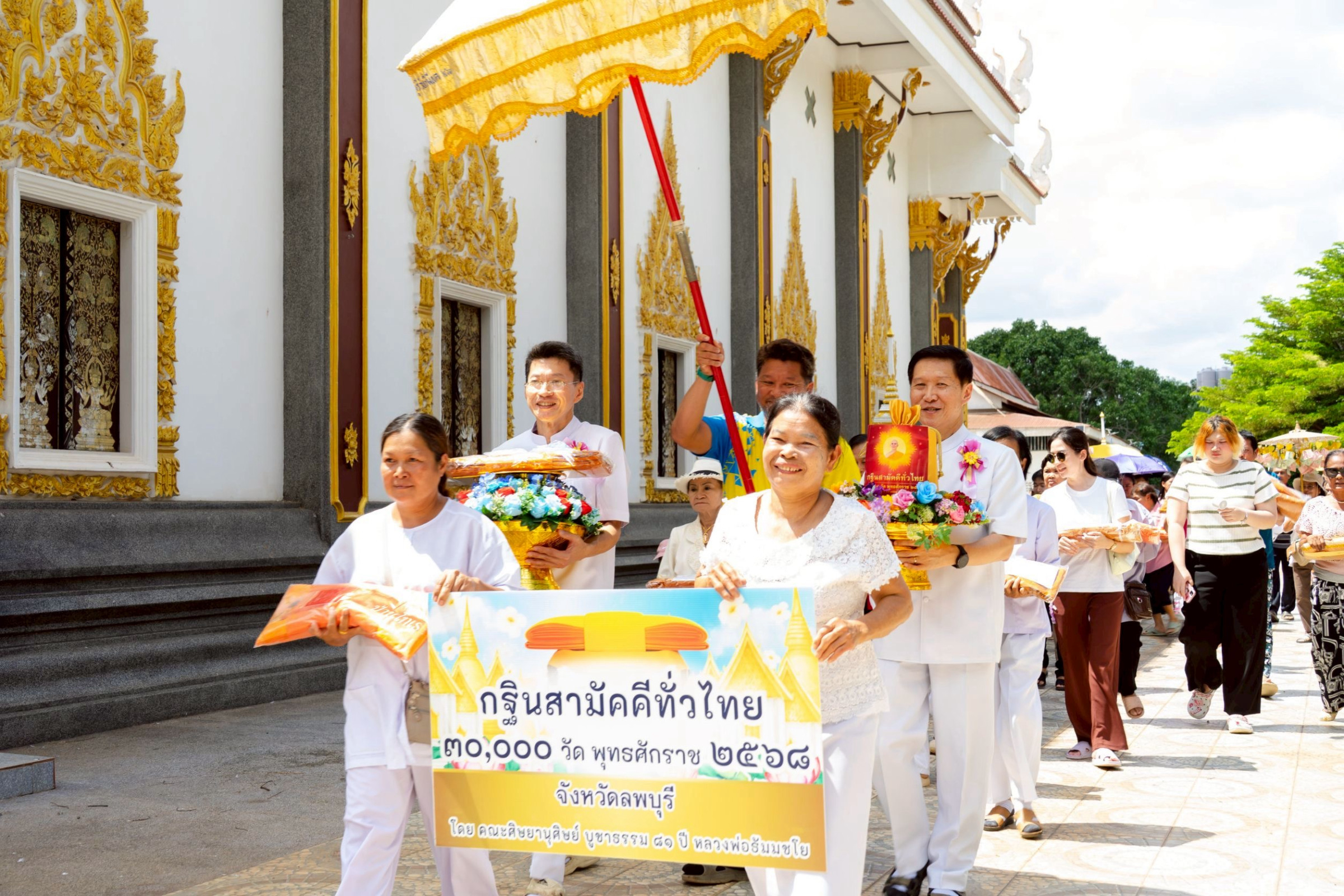 ภาพร่วมขบวนกฐินวัดสวนสวรรค์